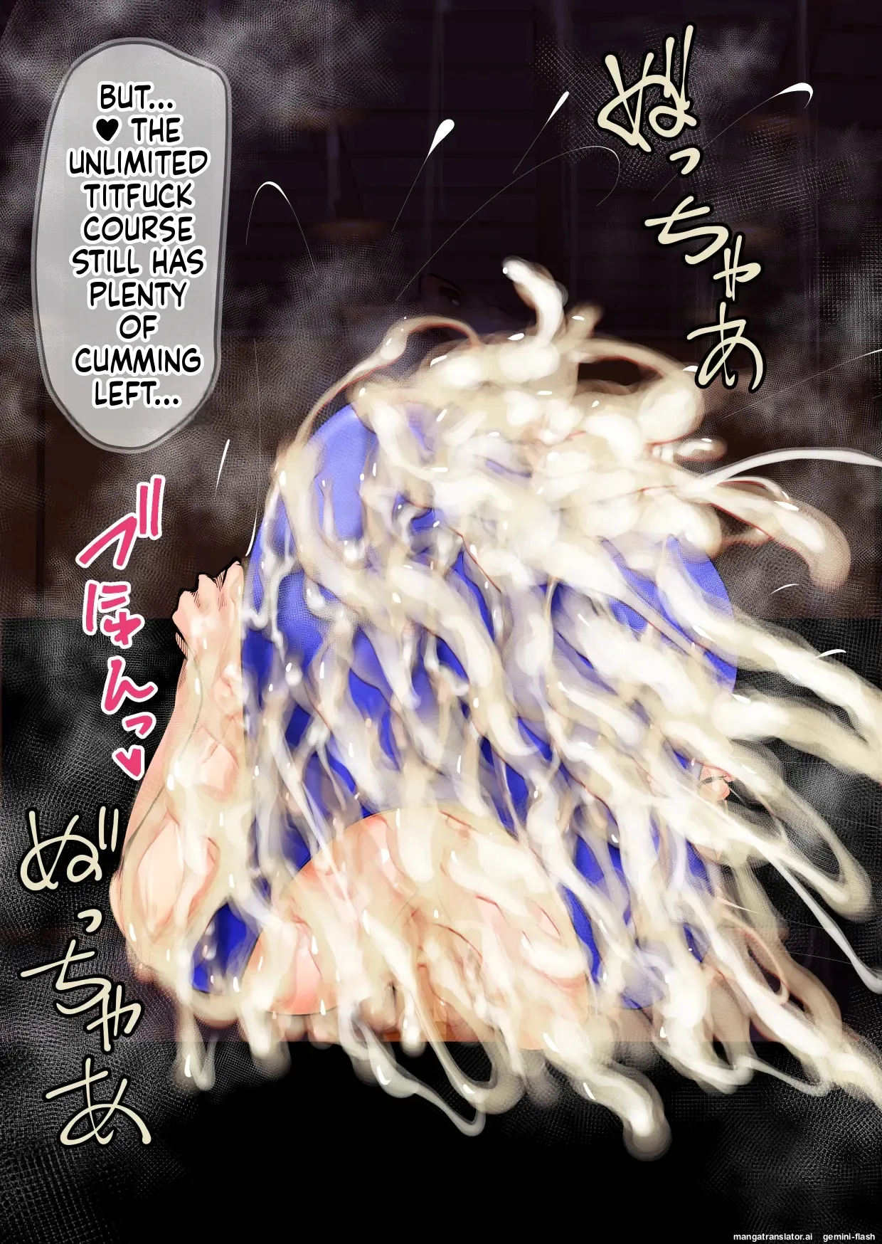 大挟射祭 パイズリ大量搾精話集 Page 126
