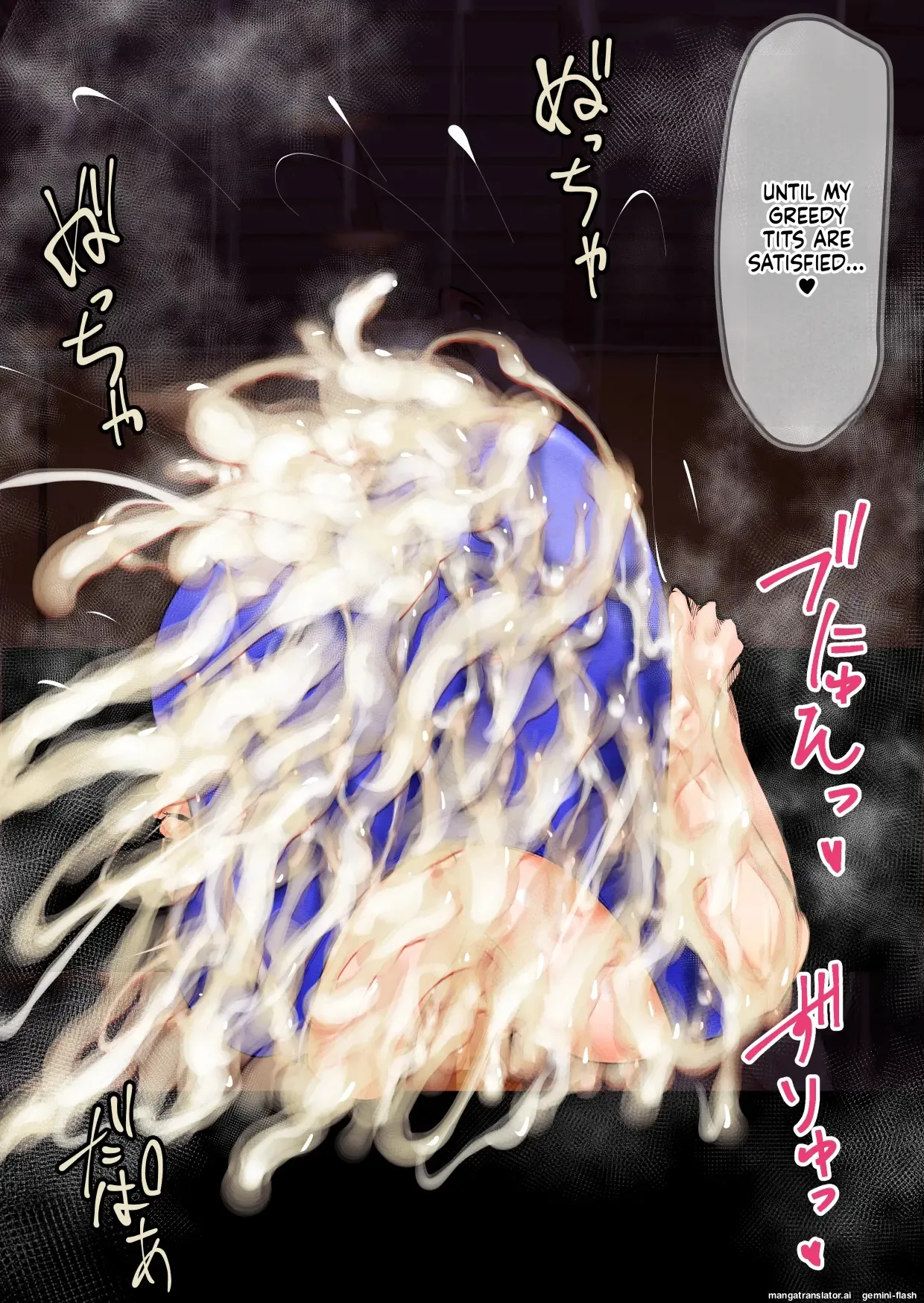 大挟射祭 パイズリ大量搾精話集 Page 127