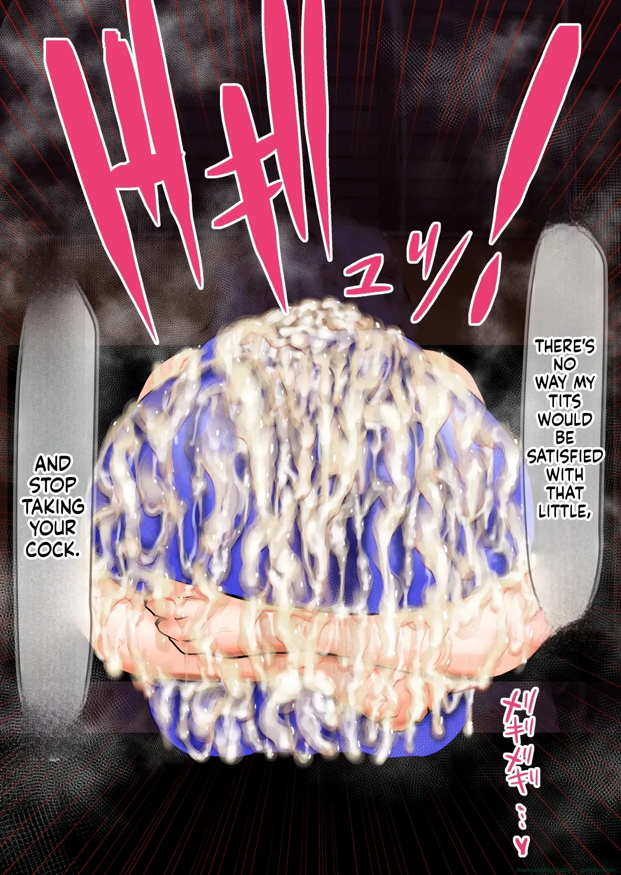 大挟射祭 パイズリ大量搾精話集 Page 132