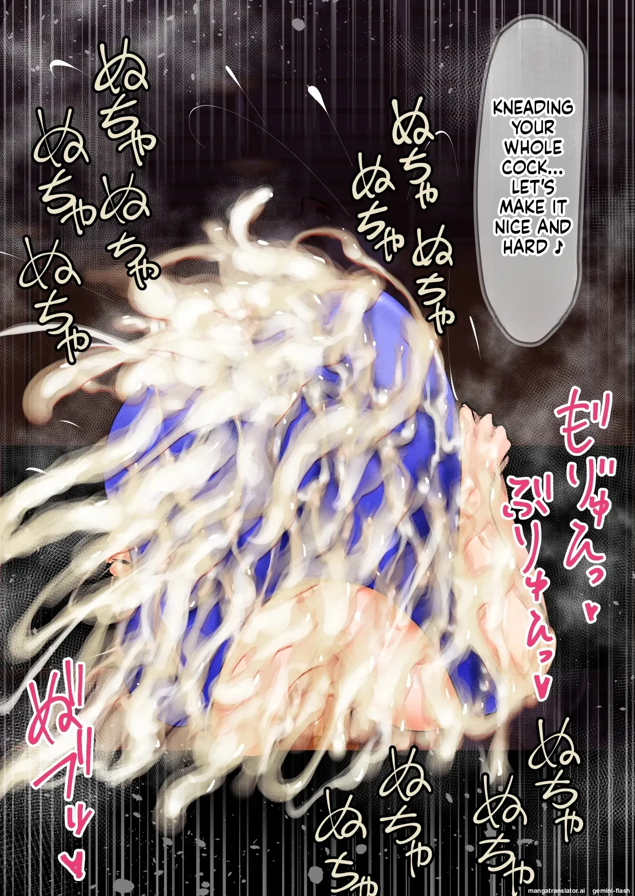 大挟射祭 パイズリ大量搾精話集 Page 136