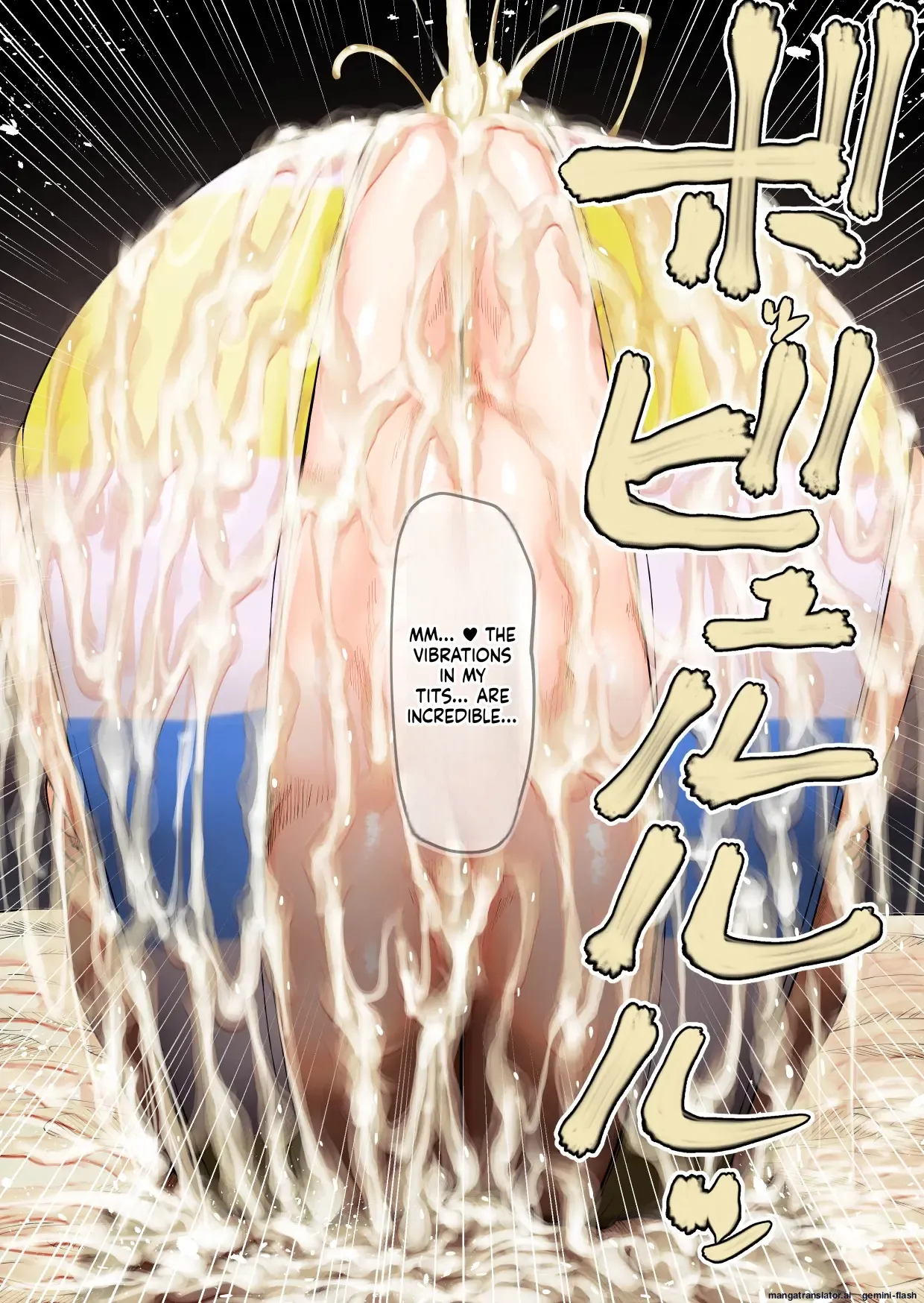 大挟射祭 パイズリ大量搾精話集 Page 216