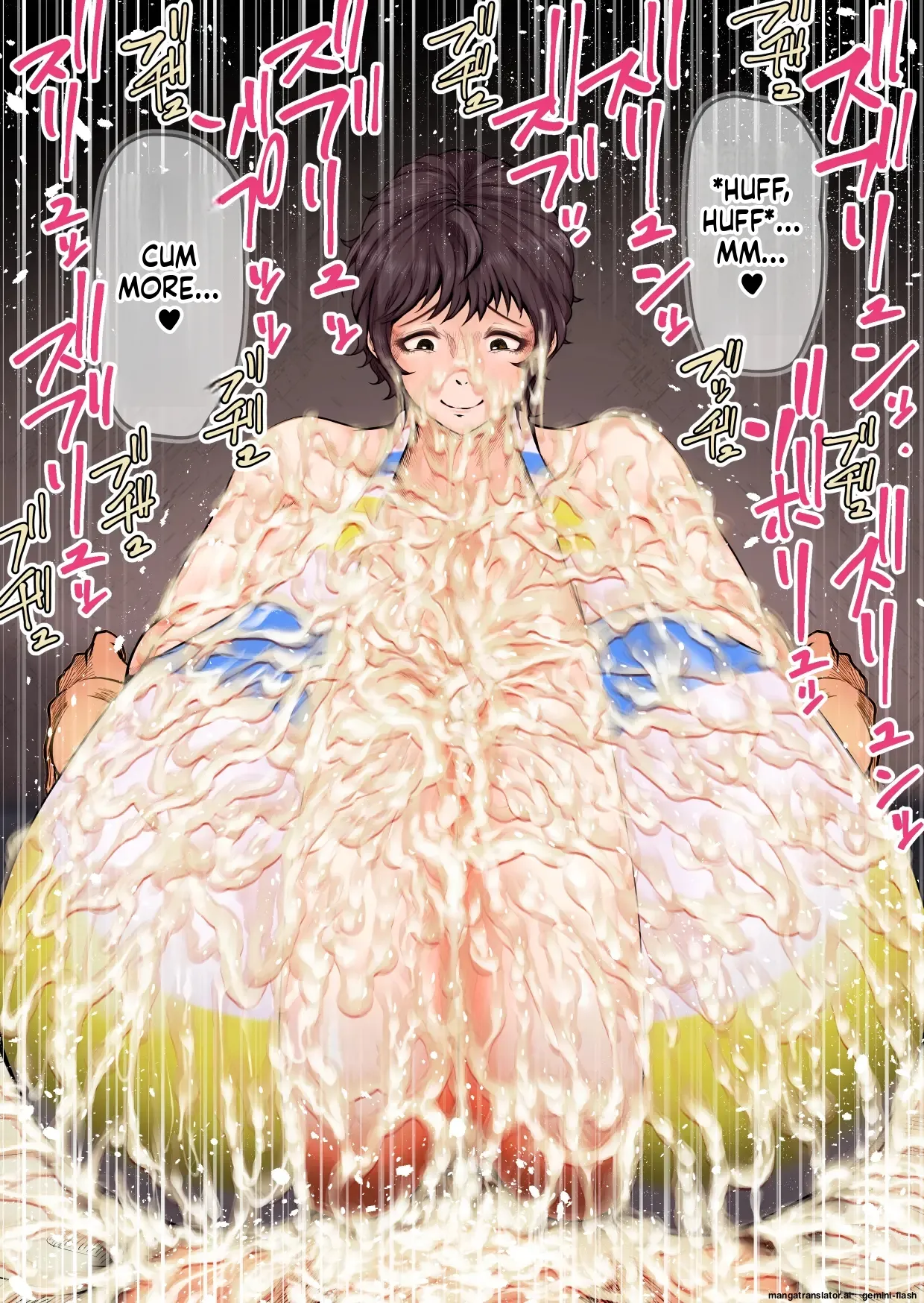大挟射祭 パイズリ大量搾精話集 Page 219