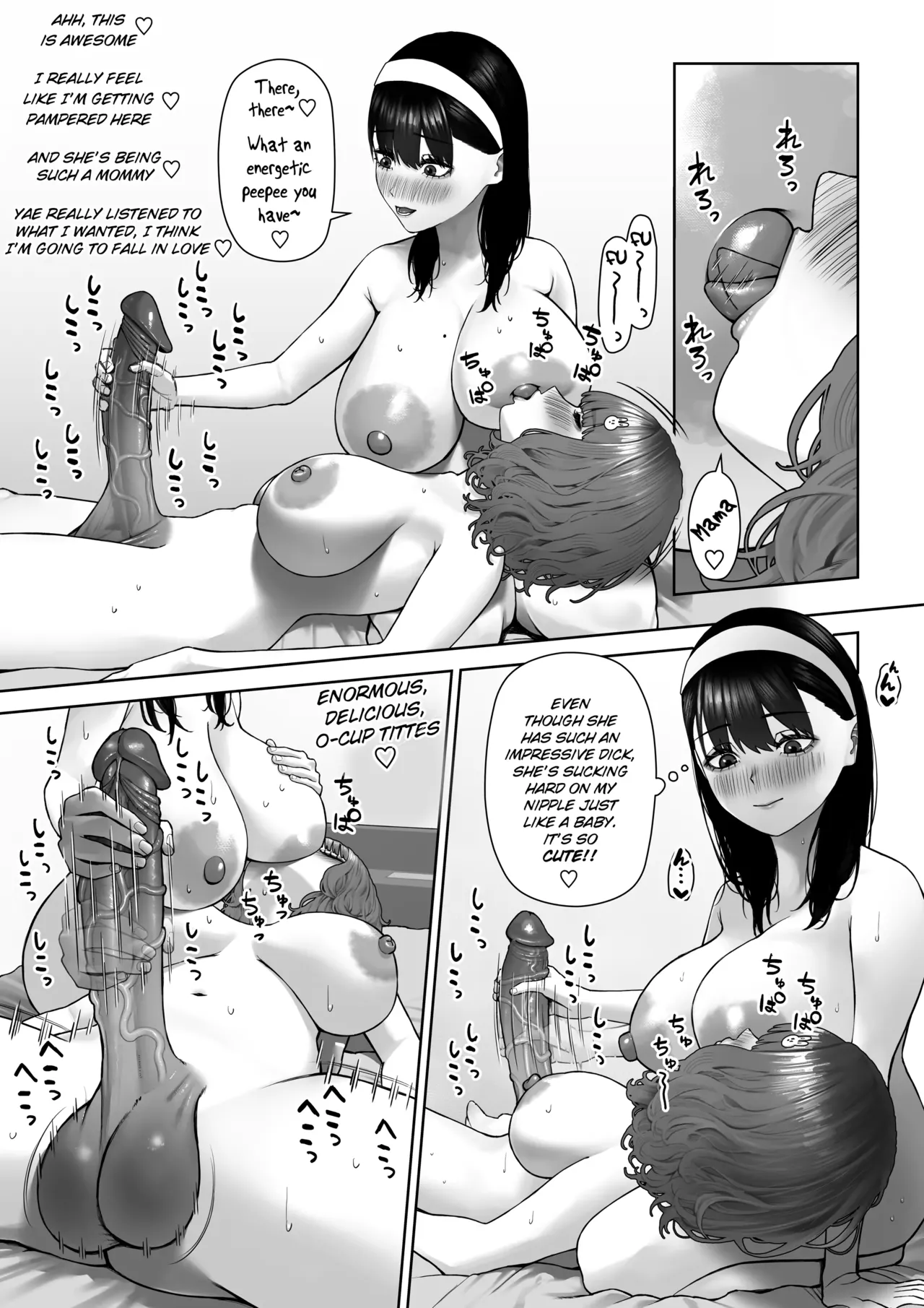 Varilu Page 12