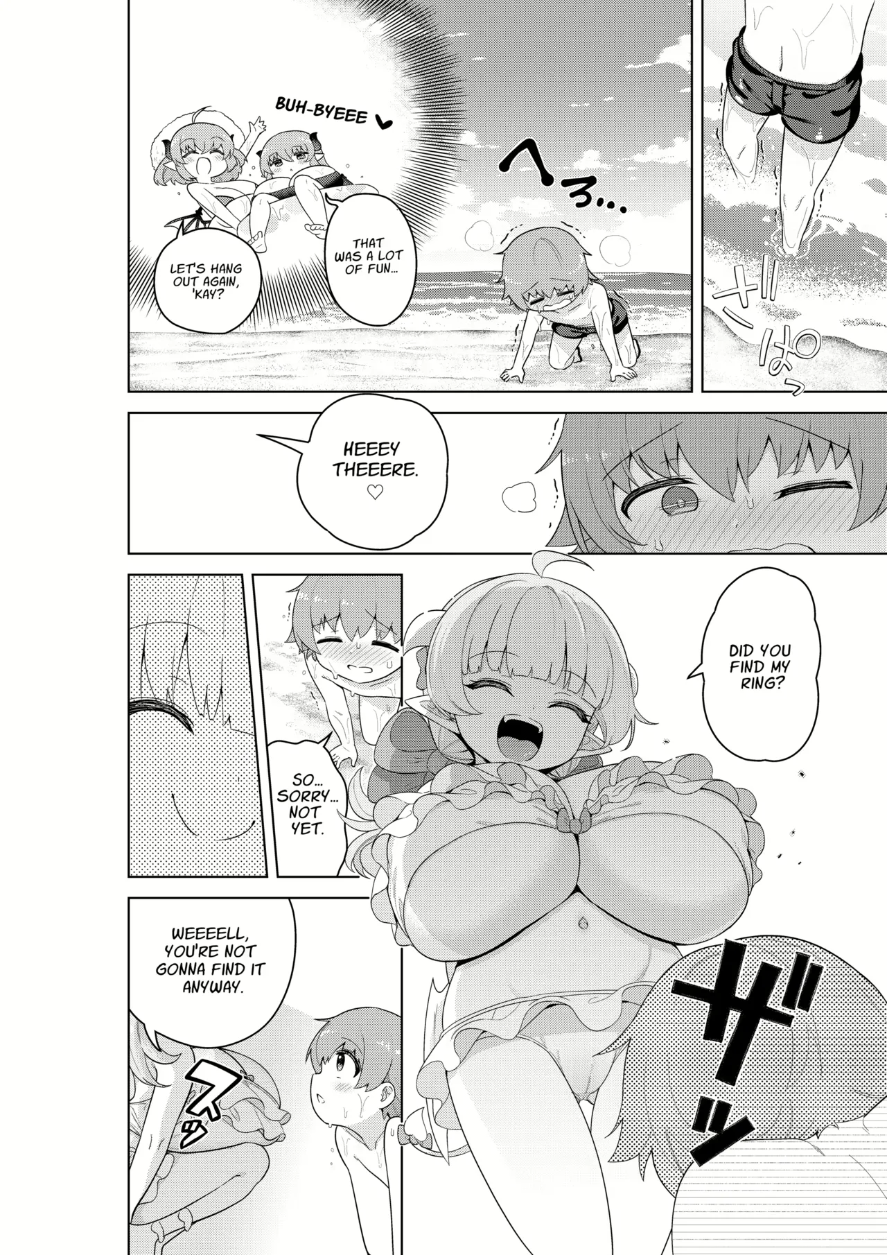 Varnami Page 75