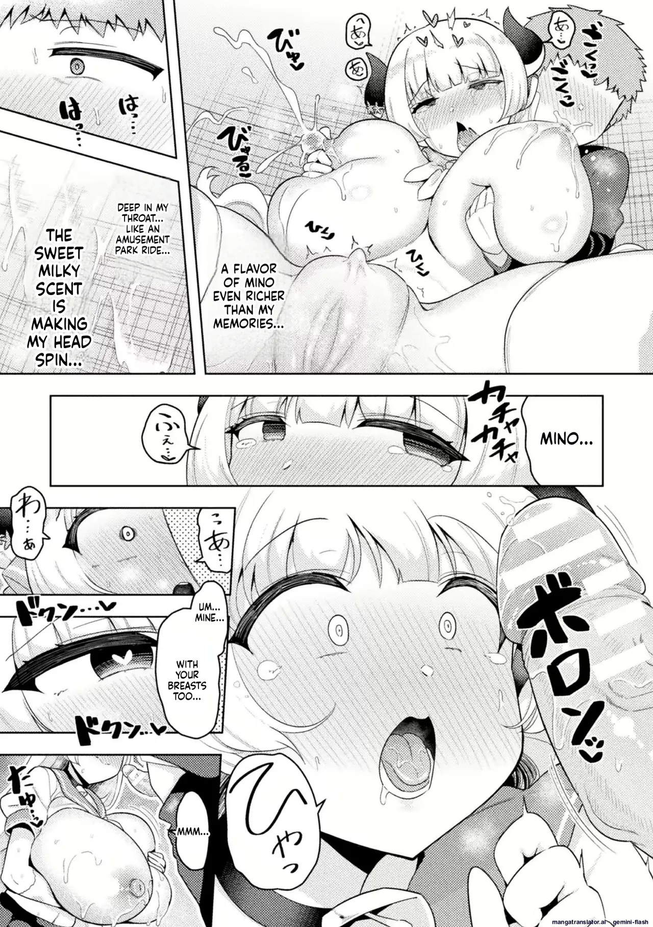 Varnami Page 82
