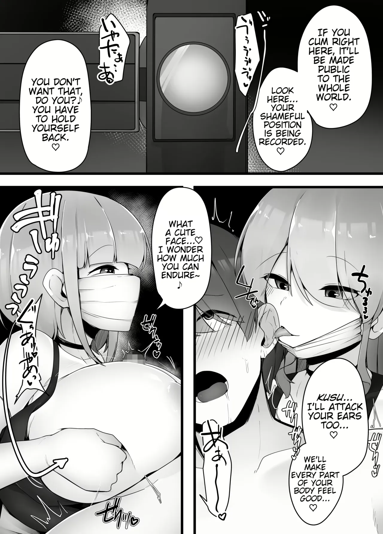 Varsqz Page 71