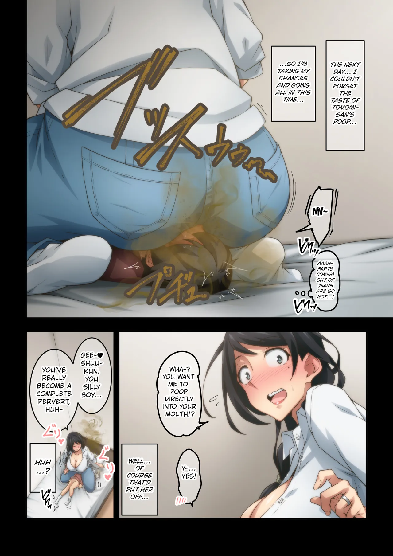 [Kaori no Chikara (Kaze no Koe)]I Love the Farts of the Married Woman I admire, so I Beg Her For an Even Stinkier Thing[English] [Kuraudo] Page 27