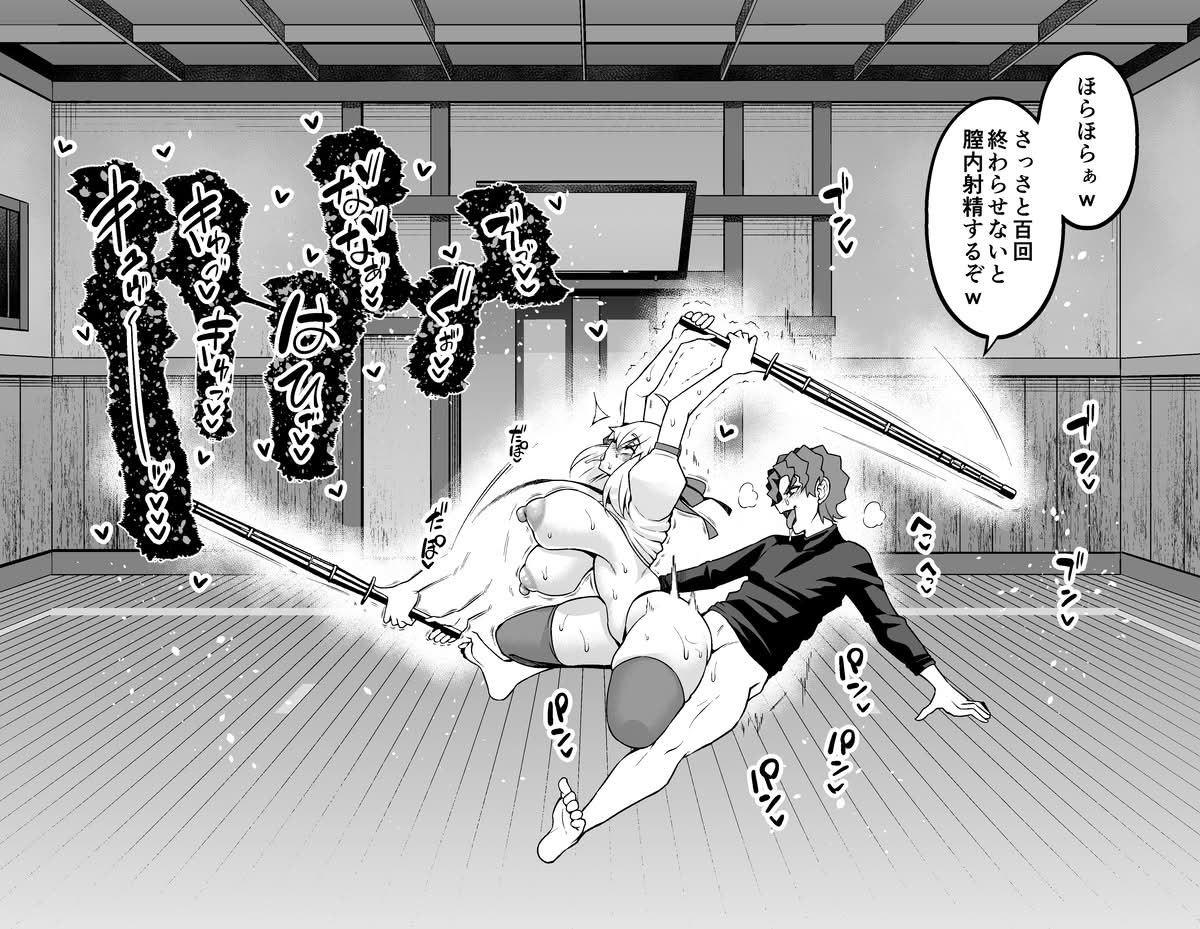 Arutoria, Shinji to yoru no sanpo❤ Page 11