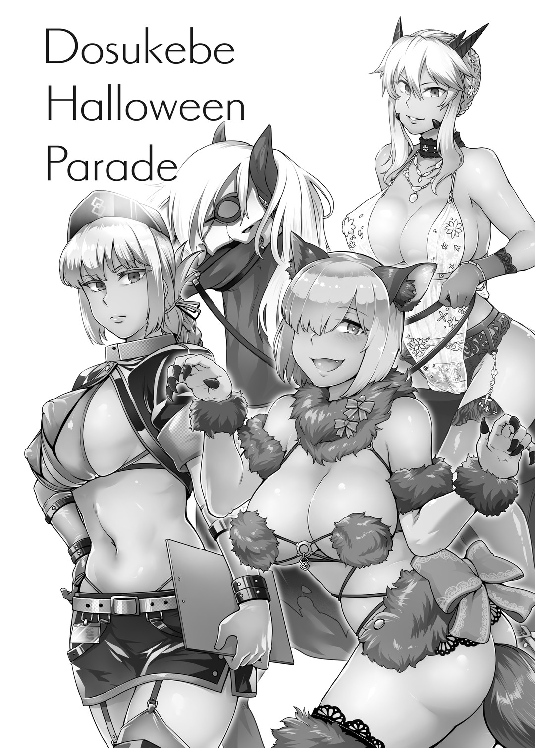 [Torano Ori (Toritora)]Dosukebe Halloween Parade(Fate/Grand Order) [Digital] Page 2