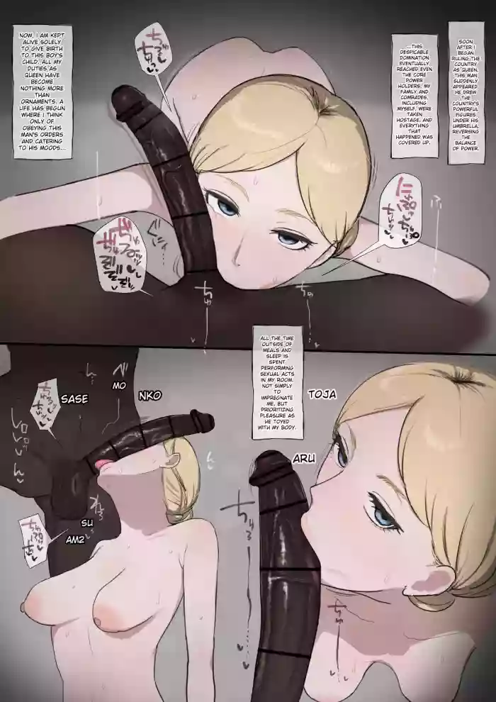 [Giga]Historia BBC Fella | Historia BBC Fuck[English]