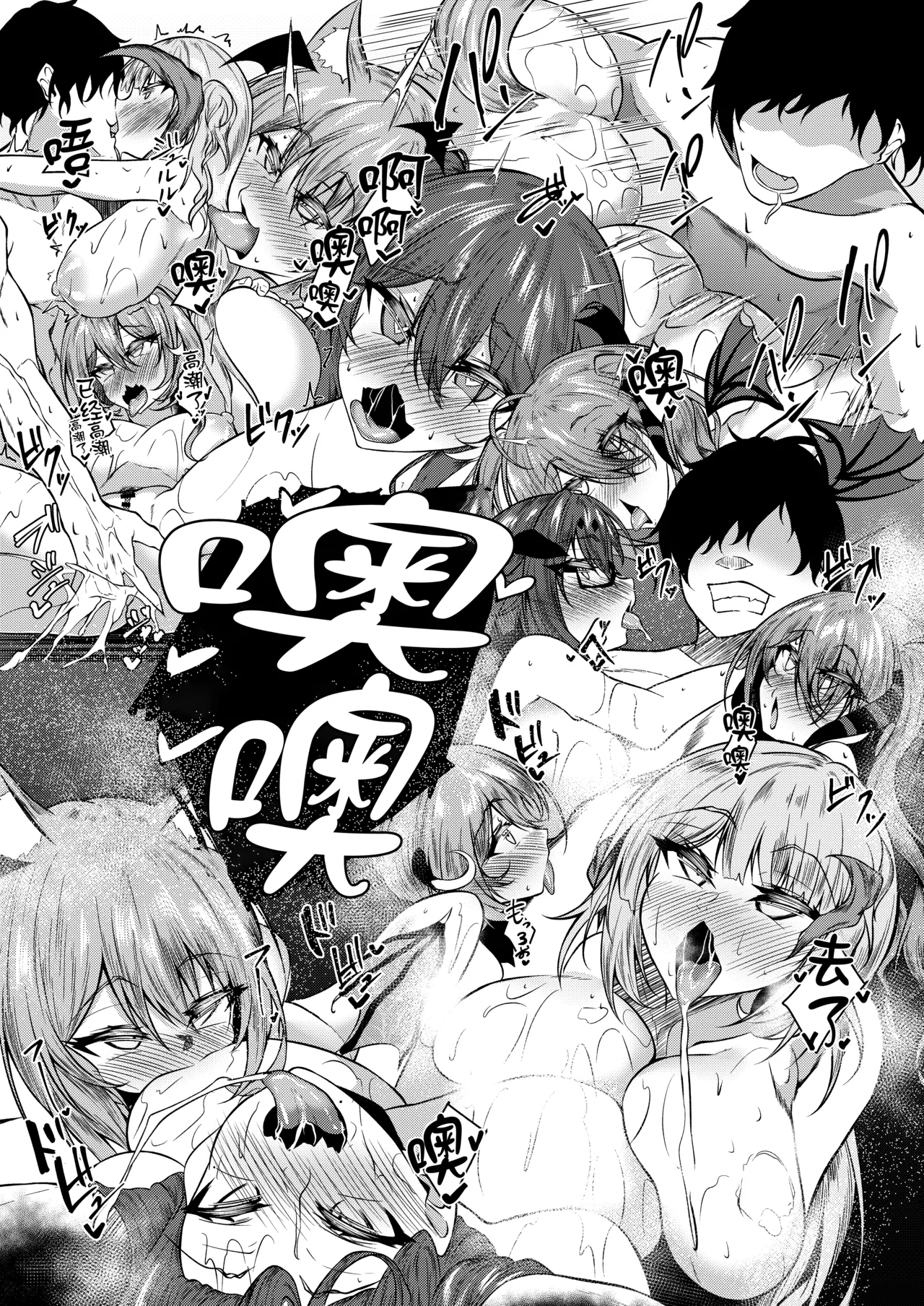 [Kitsune no Ongaeshi (Suzugami)]Succubus Sakaba Yumeutsutsu[Chinese] [Digital] Page 22