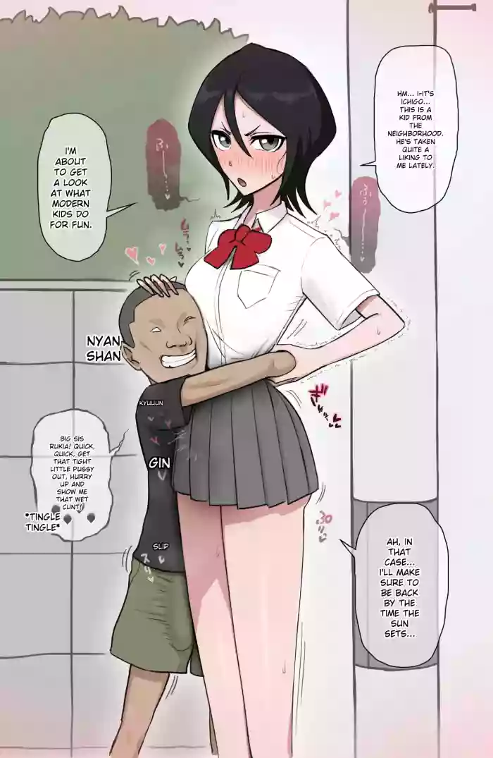 [Giga]Rukia x Neighbor's Kid and a Passionate Encounter...♥(Bleach)