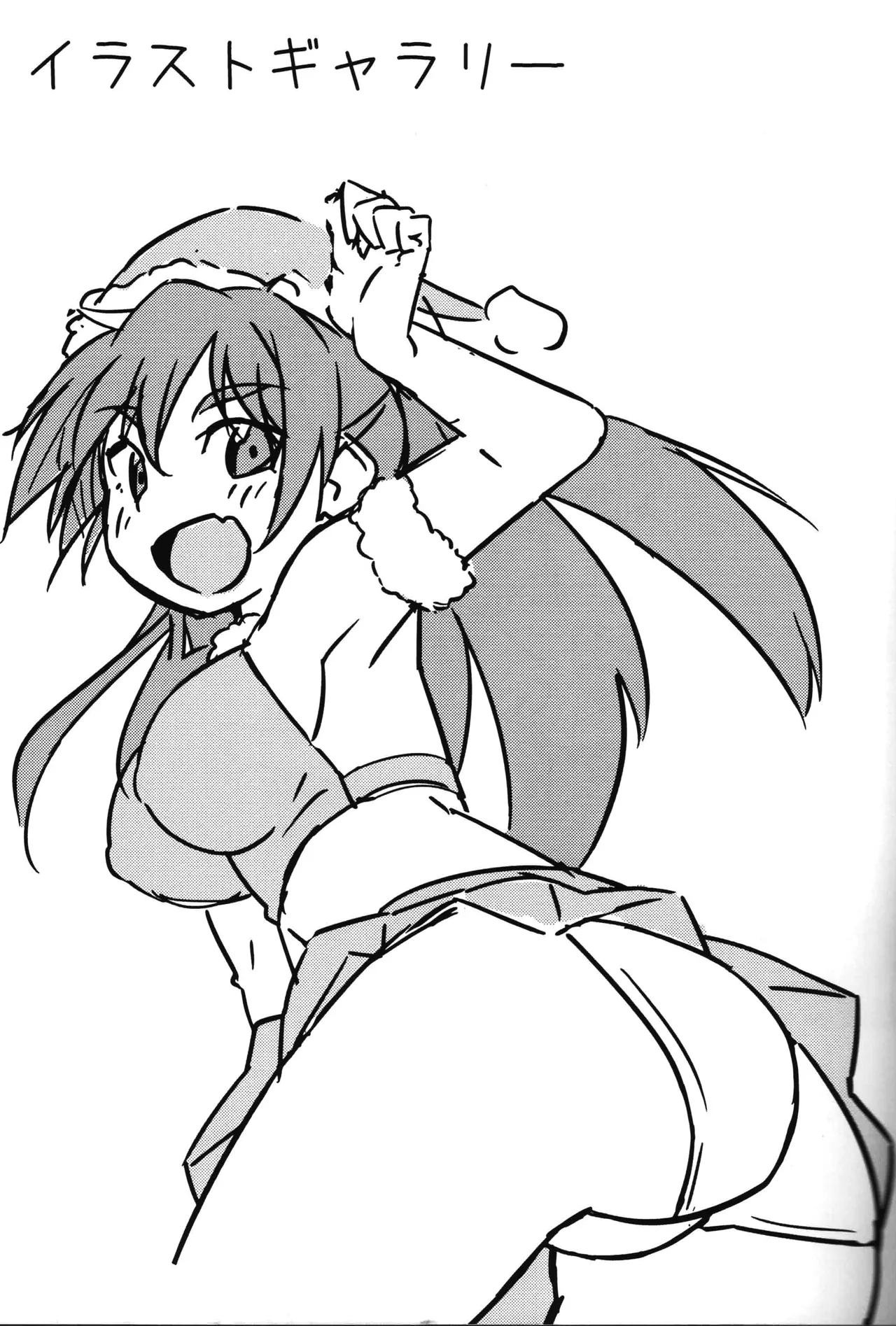(C88) [Saba DOWN (Sabakui)]H wa Hibiki no H(THE iDOLM@STER) Page 16
