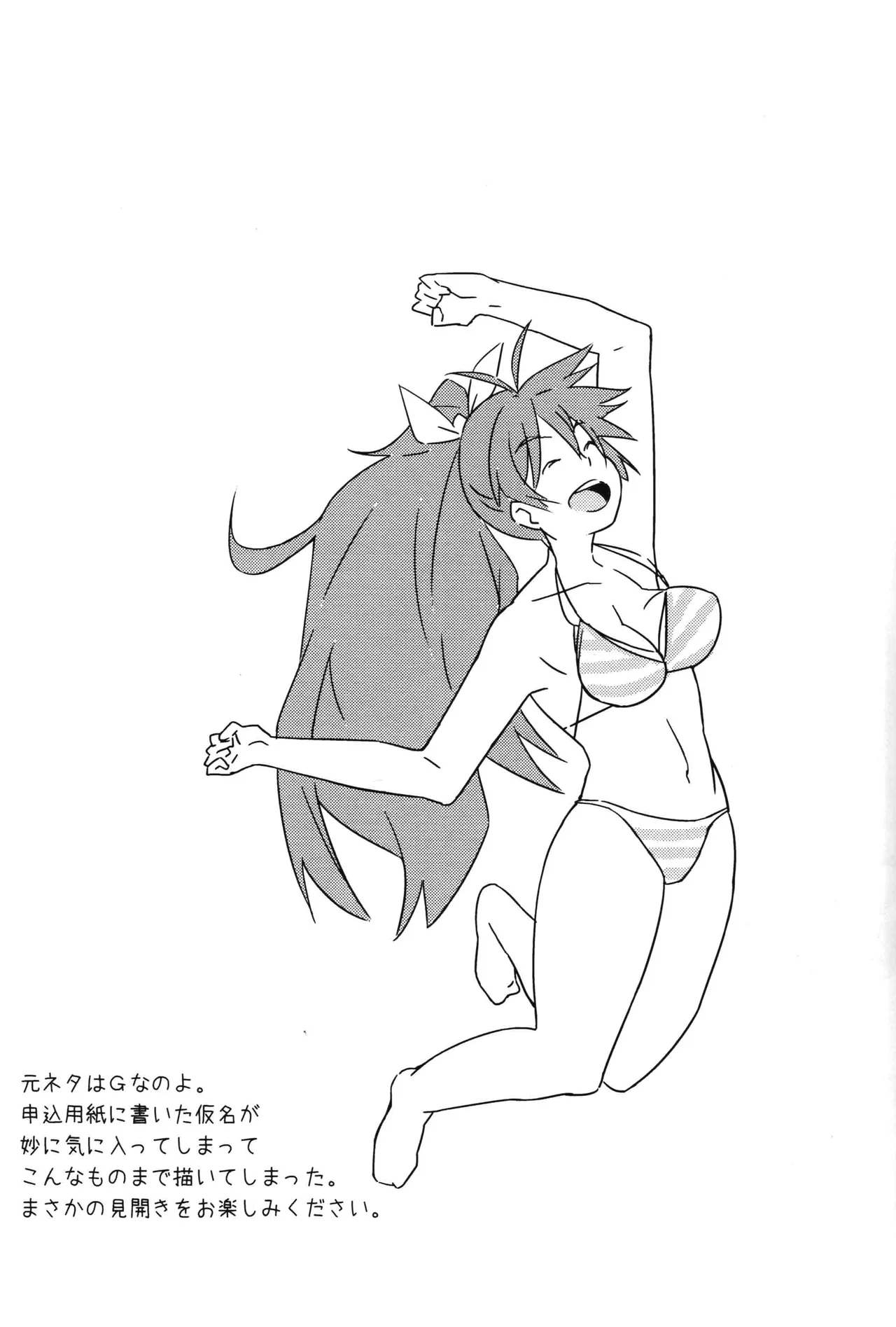 (C88) [Saba DOWN (Sabakui)]H wa Hibiki no H(THE iDOLM@STER) Page 18