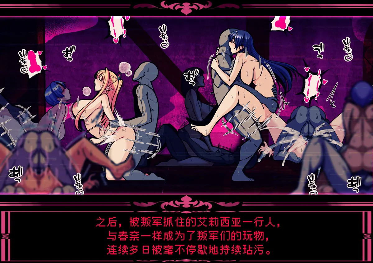 [とろ箱屋]春奈篇【BCS个人机翻润色汉化】 Page 22