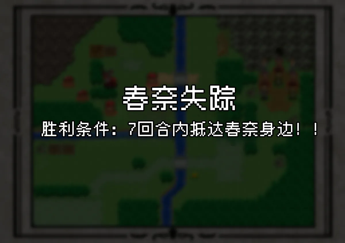 [とろ箱屋]春奈篇【BCS个人机翻润色汉化】 Page 5