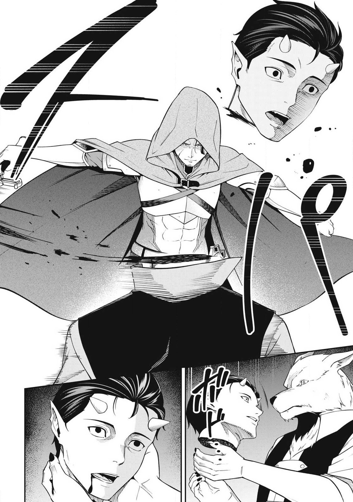 [Kageyama (Minami)]Magan ga Kikanai Ore wa, Otogibanashi no Yondai Maou ni Dekiaisarete Iru. | 魔眼无效的我，被传说中的四大魔王疯狂宠爱。[Chinese] [易碎品个人汉化] [进行中] Page 164