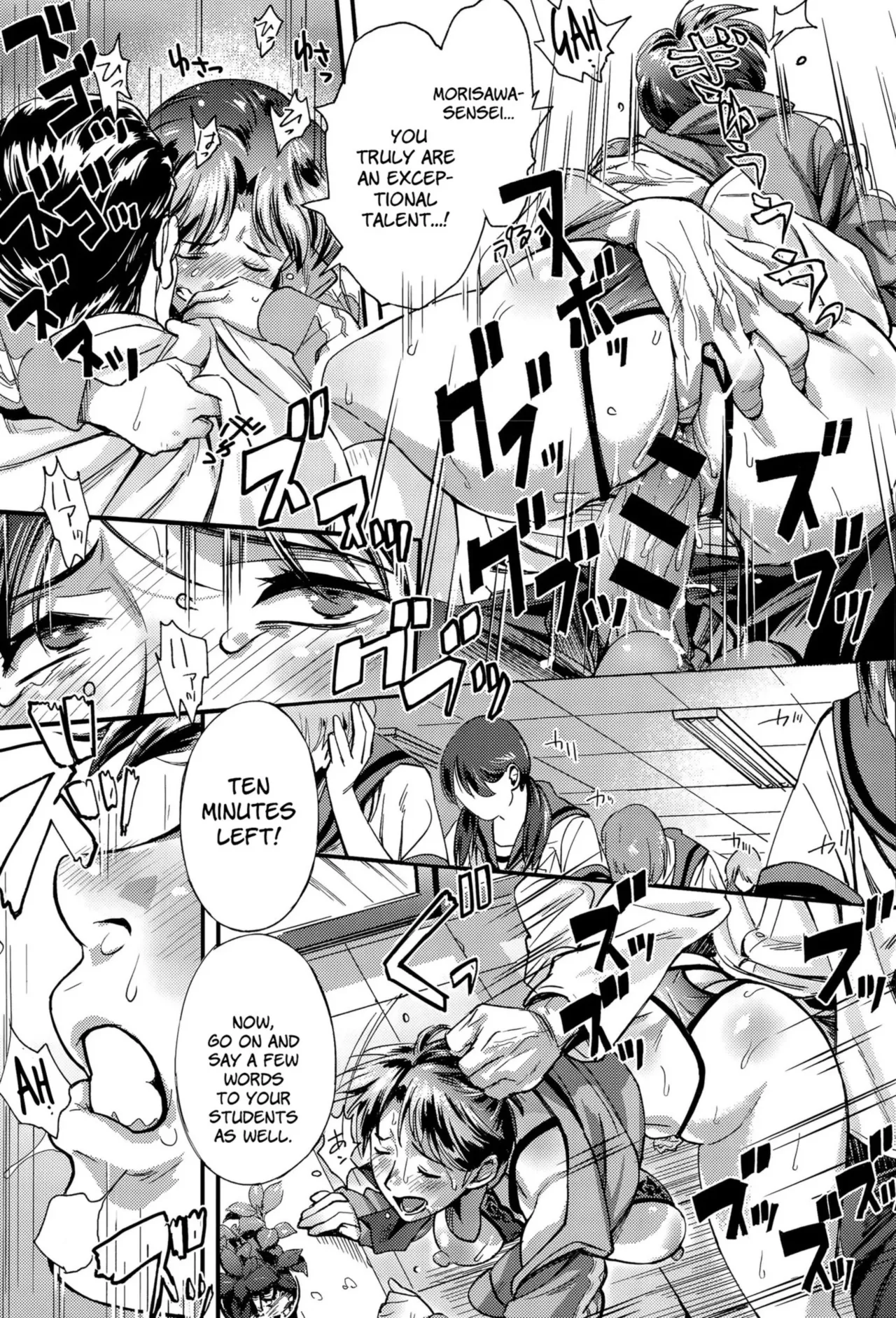 [Chirima]Slave Class(COMIC Anthurium 029 2015-09) [English] [HentaiLLC] Page 23