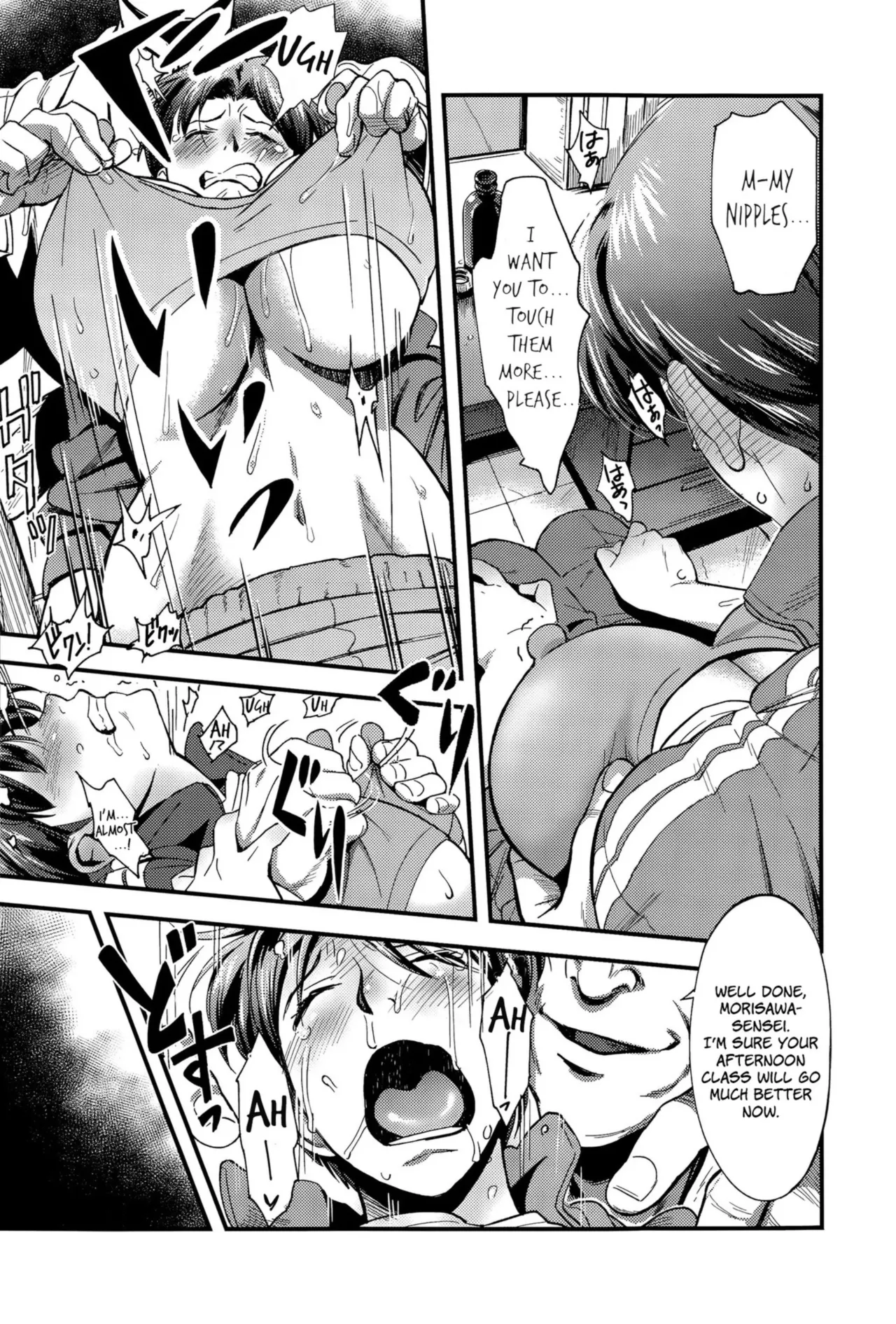 [Chirima]Slave Class(COMIC Anthurium 029 2015-09) [English] [HentaiLLC] Page 6