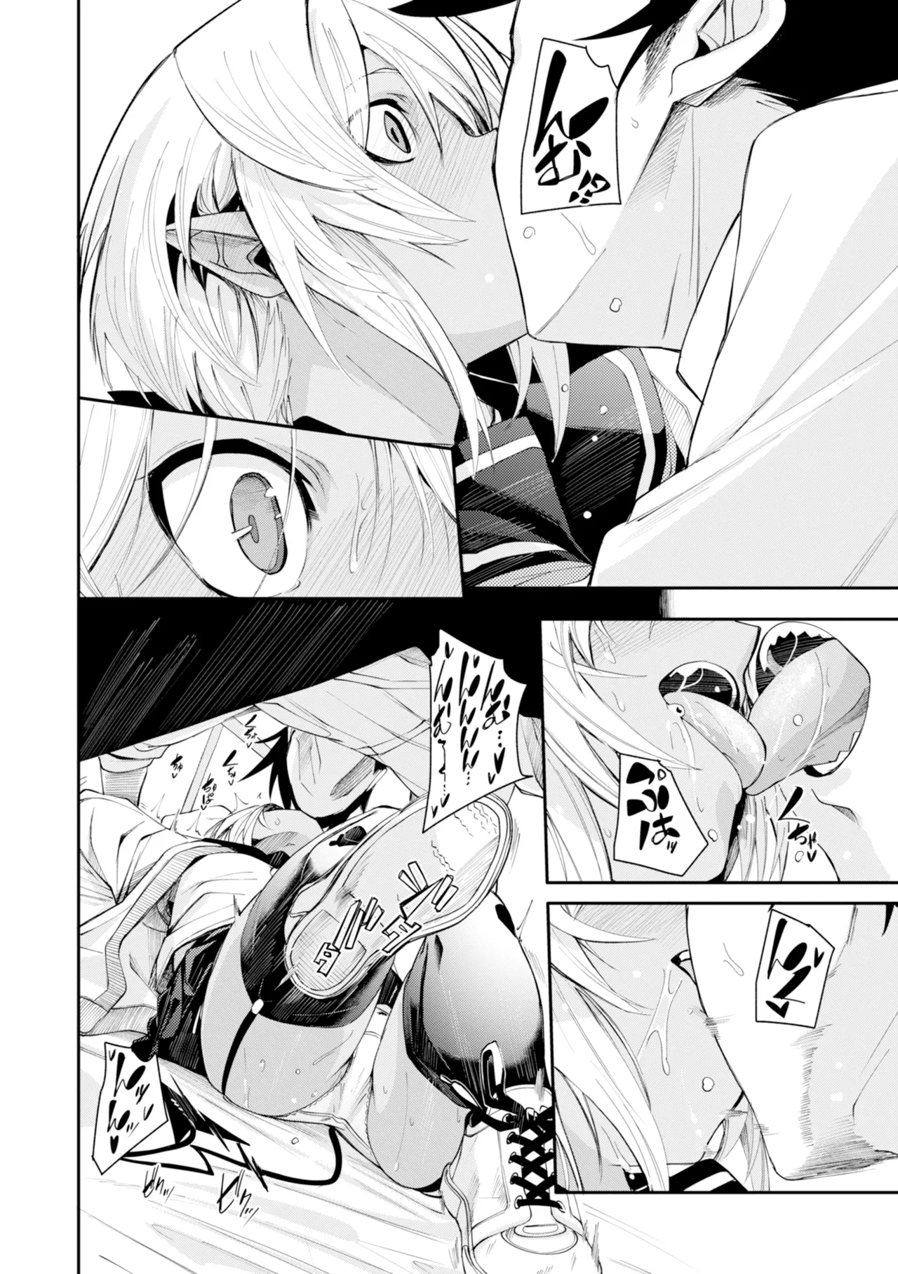 [fu-ta]SUCCUDOKI![Digital] Page 38