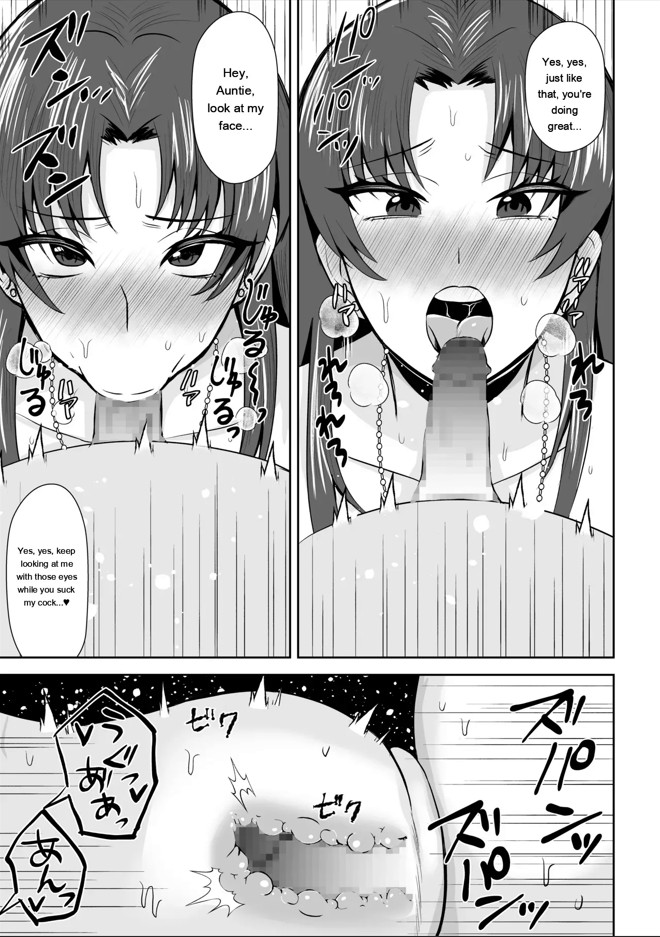 [Toshiue Onee-san Tengoku (Hoshisaka Ami)]708-Goushitsu no Oku-san wa | The wife in Room 708 is...[English] Page 26