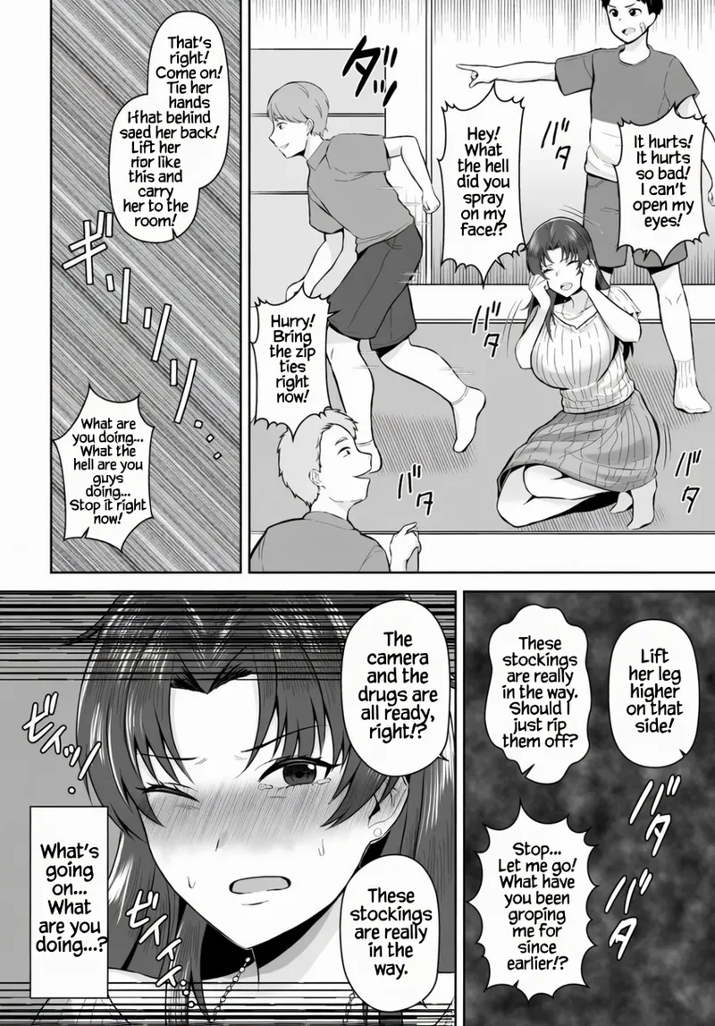 [Toshiue Onee-san Tengoku (Hoshisaka Ami)]708-Goushitsu no Oku-san wa | The wife in Room 708 is...[English] Page 7