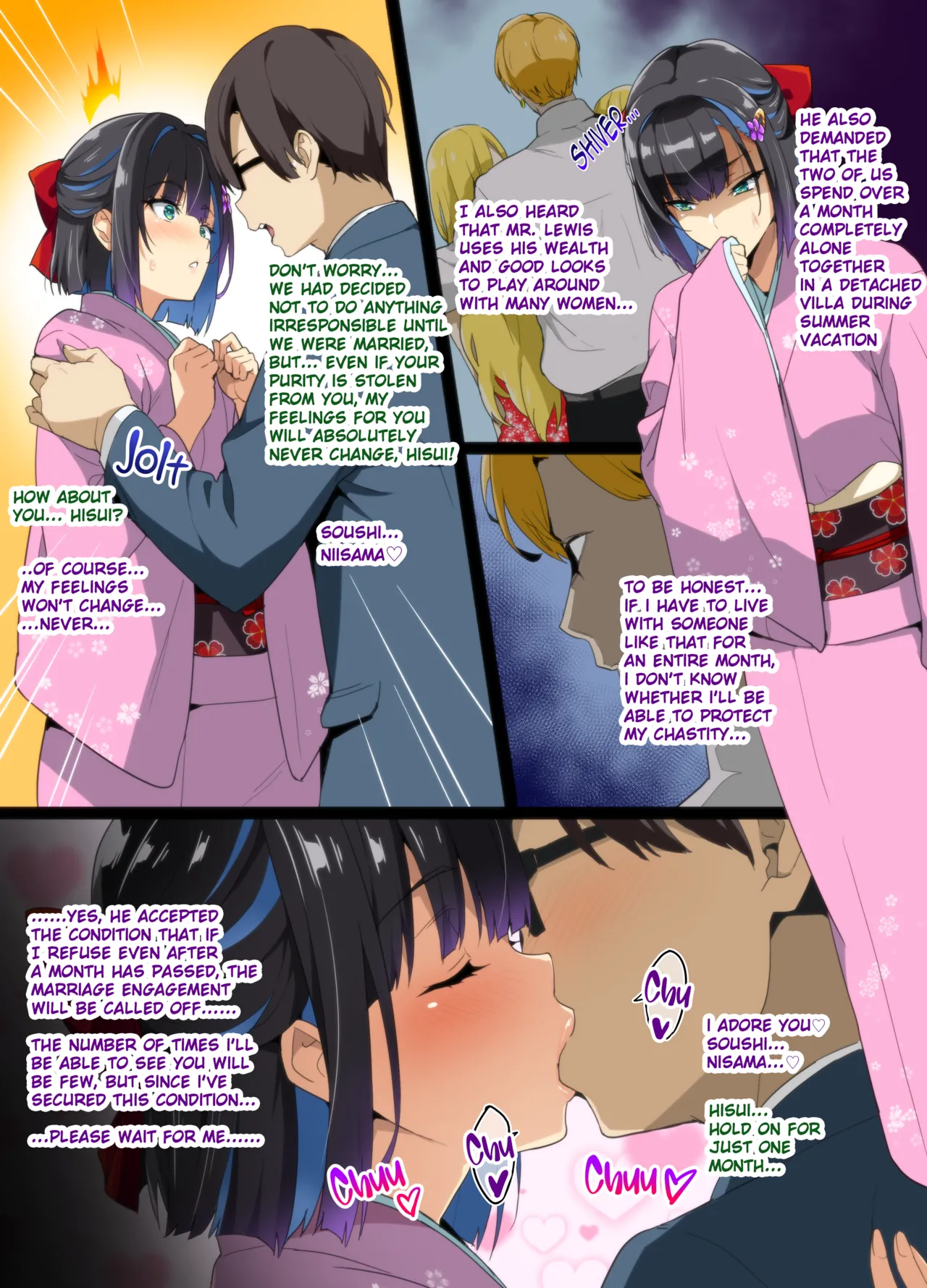 [Takeda Hiromitsu]Tea Ceremony Yamato Nadeshiko NTR P01~09[English] Page 5