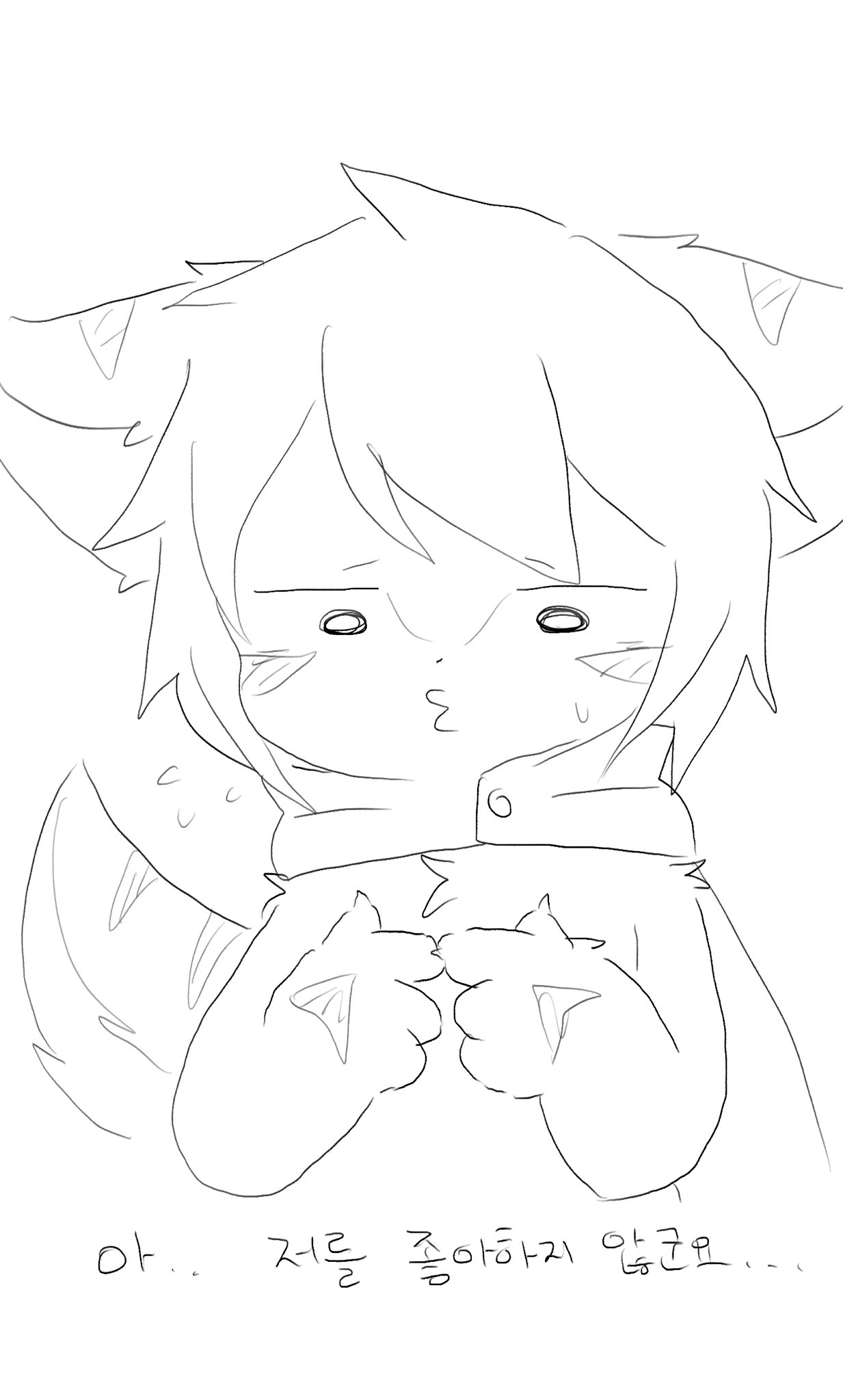 Changed杂图 Page 29