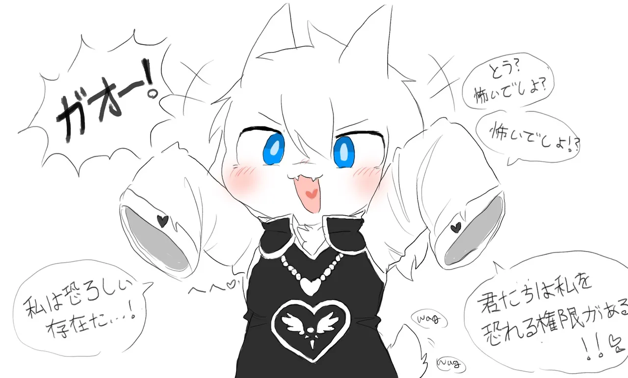 Changed杂图 Page 32