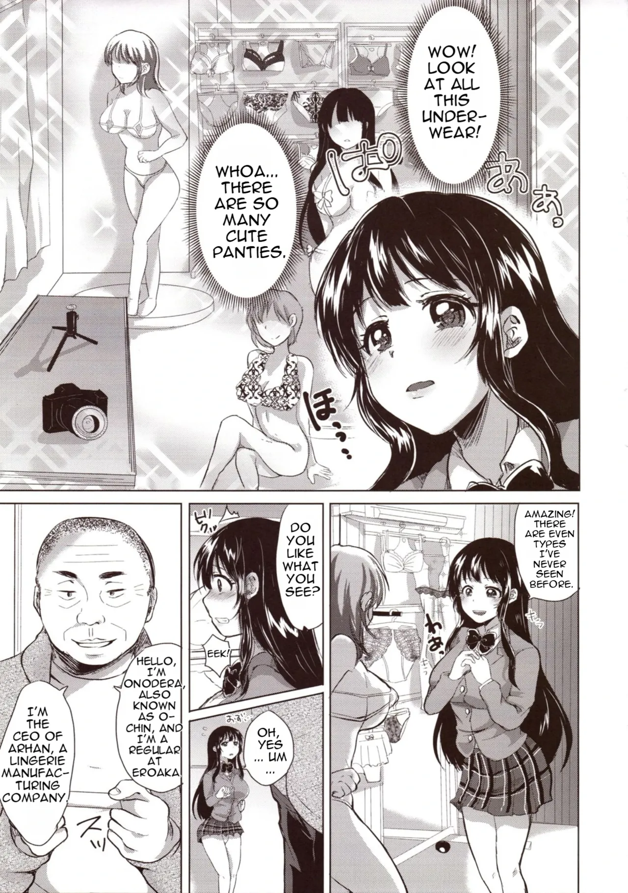 (C93) [Aquarium (Miumi)]Honoka Iinchou Kousei Keikaku | The Class Rep Honoka's Sexual Enhancement Plan[English] Page 20