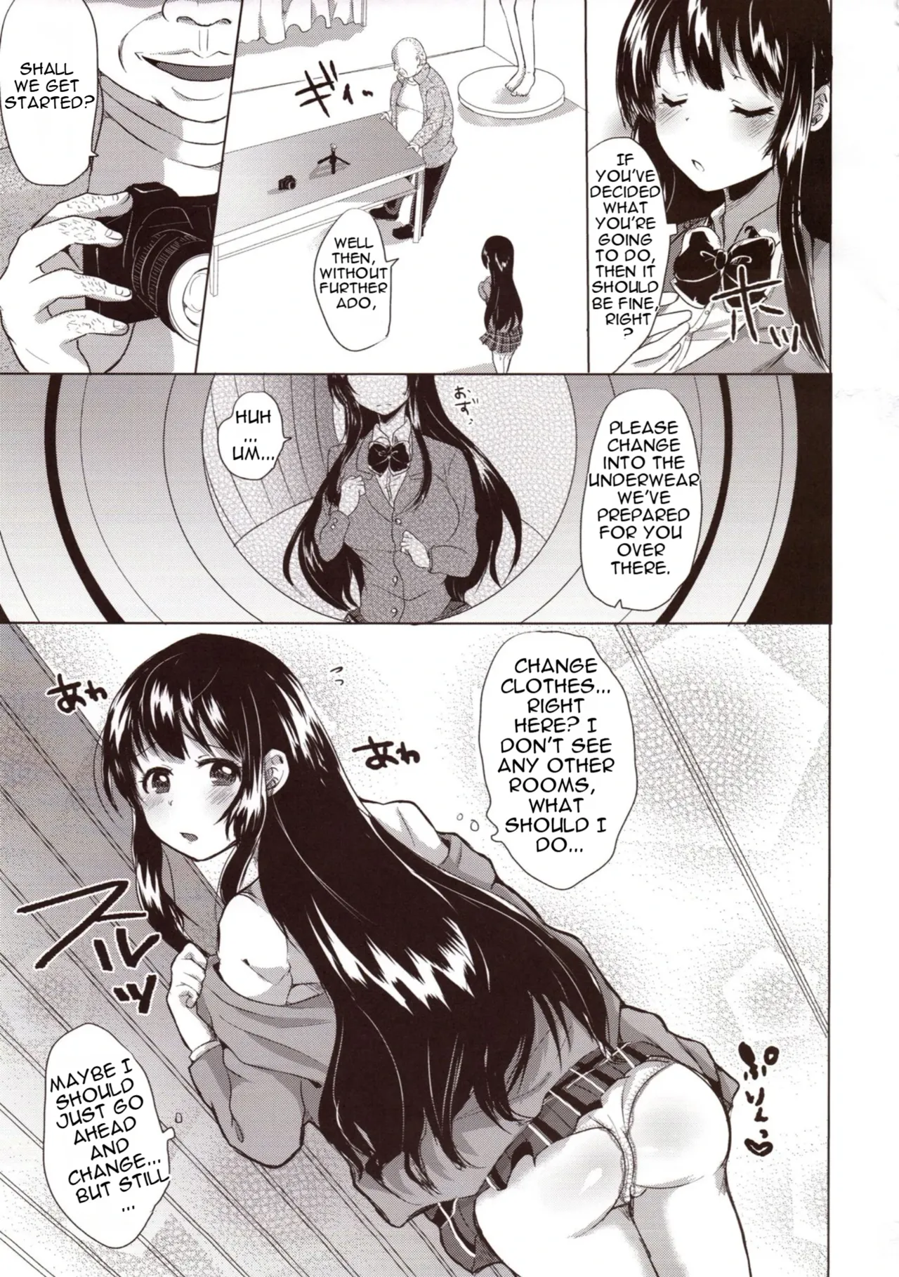 (C93) [Aquarium (Miumi)]Honoka Iinchou Kousei Keikaku | The Class Rep Honoka's Sexual Enhancement Plan[English] Page 22