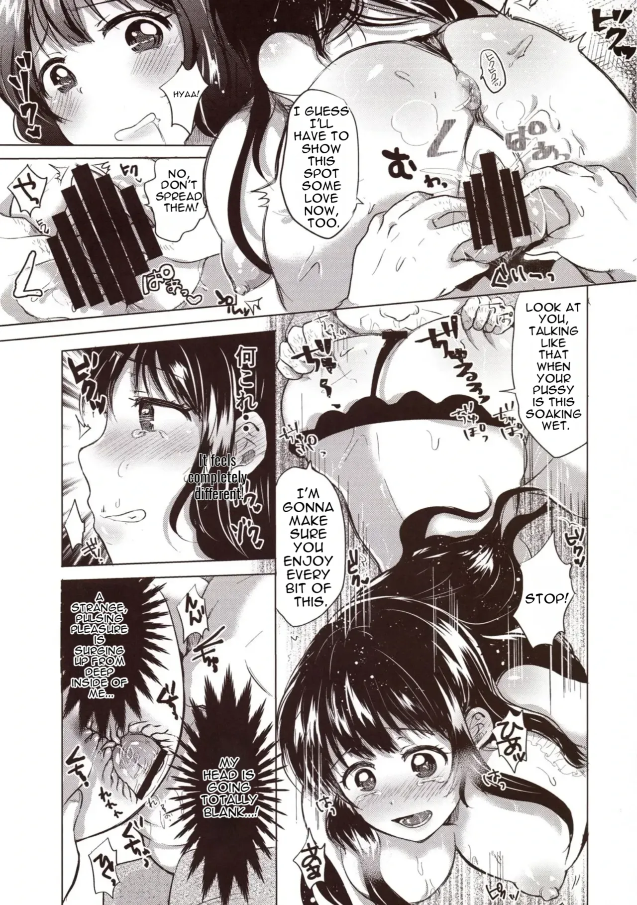 (C93) [Aquarium (Miumi)]Honoka Iinchou Kousei Keikaku | The Class Rep Honoka's Sexual Enhancement Plan[English] Page 34