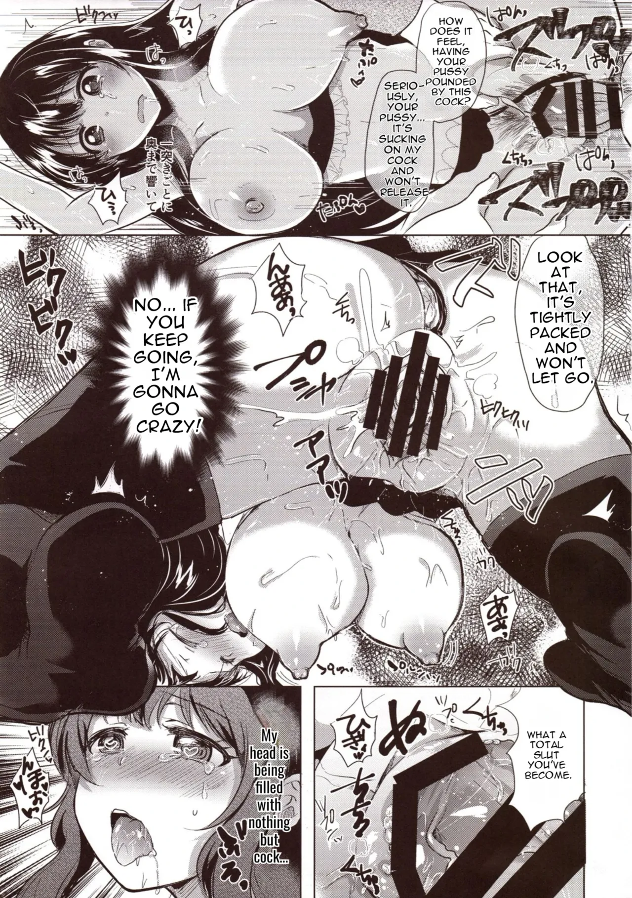 (C93) [Aquarium (Miumi)]Honoka Iinchou Kousei Keikaku | The Class Rep Honoka's Sexual Enhancement Plan[English] Page 36