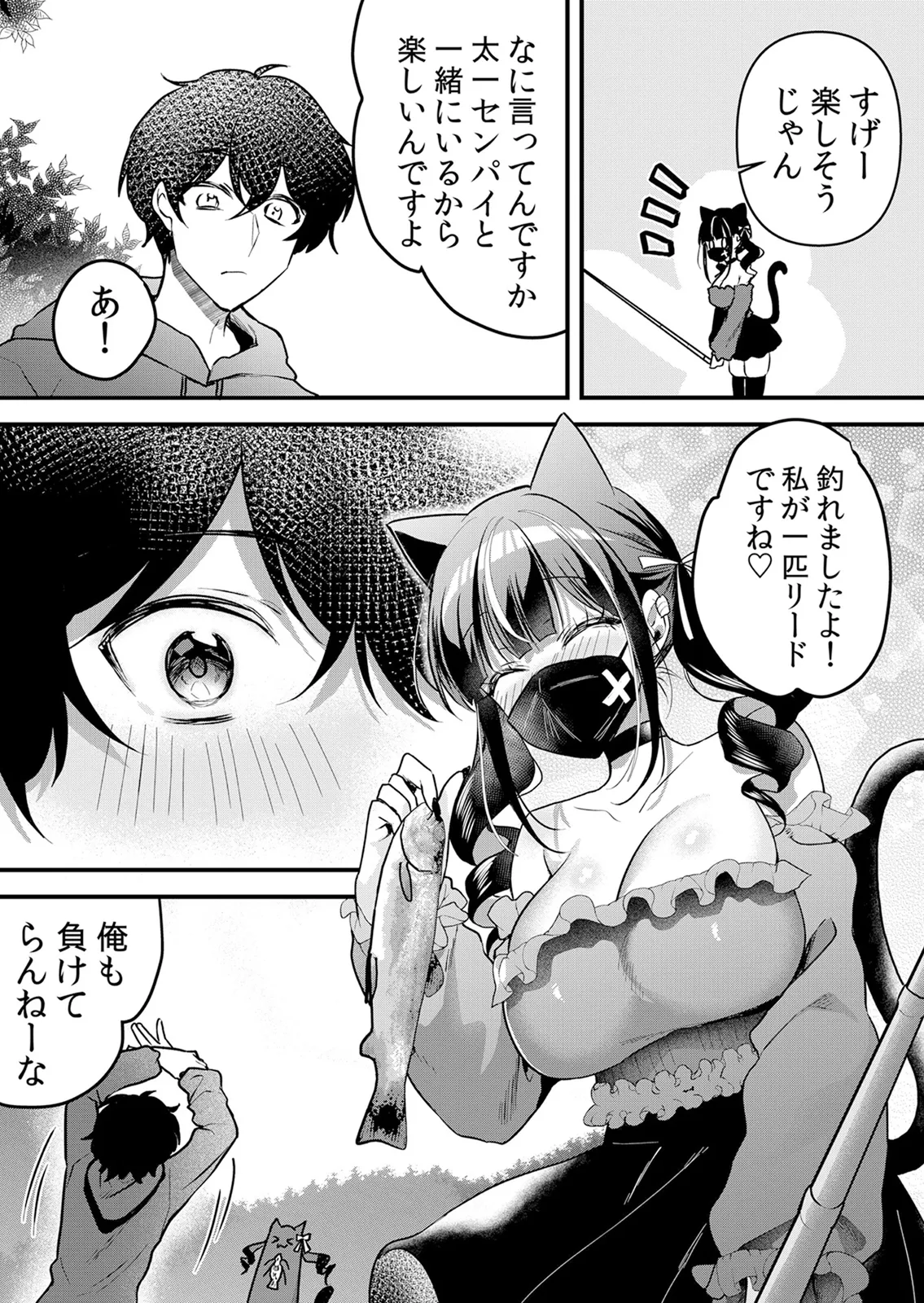 [Hanasaku Mahiru]Namaiki JK ni Nakadashi Choukyou ~Mechakucha ni Tsuite, Oku no Hou ni Dashite Ageru ne 65-71 Page 160