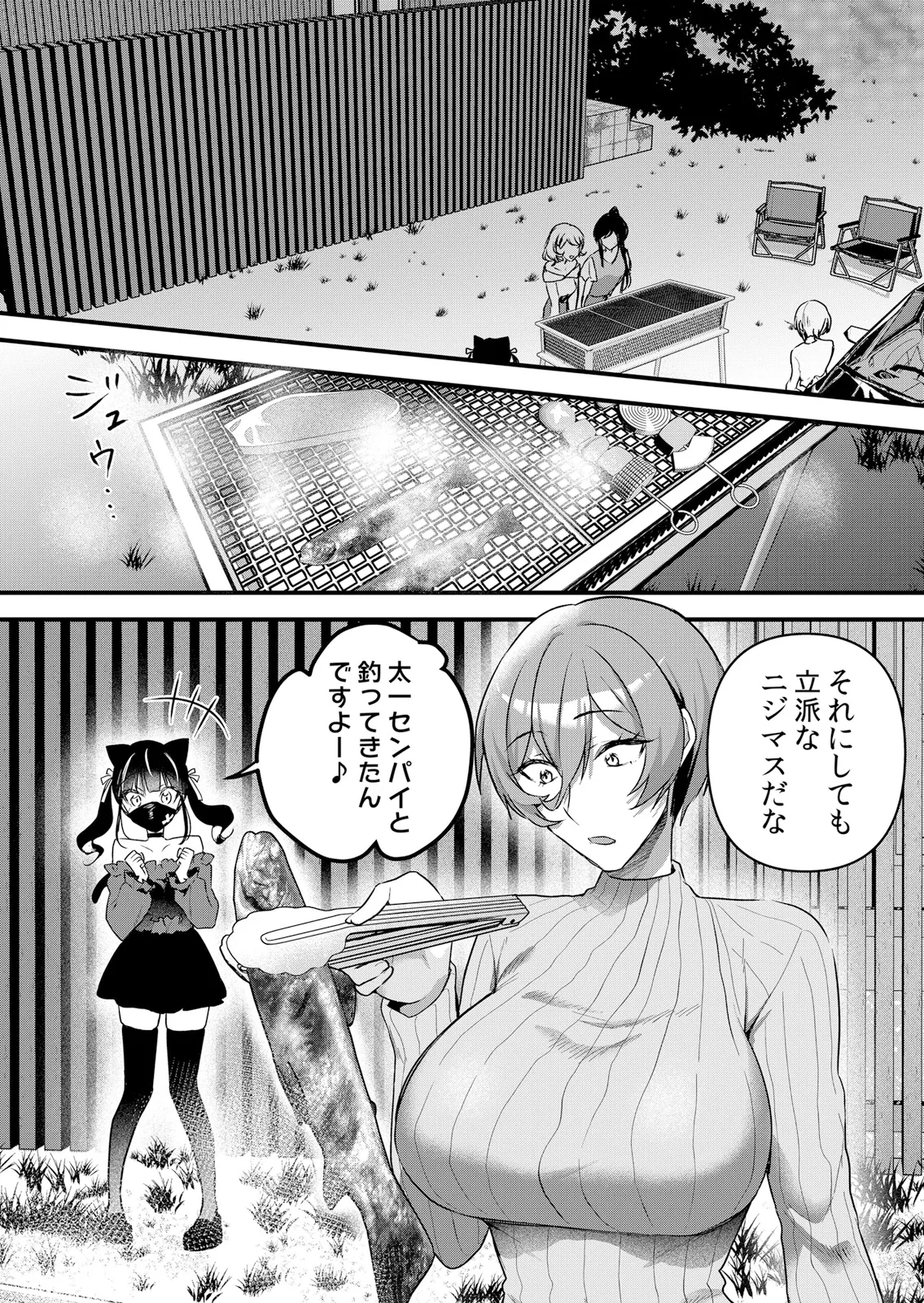 [Hanasaku Mahiru]Namaiki JK ni Nakadashi Choukyou ~Mechakucha ni Tsuite, Oku no Hou ni Dashite Ageru ne 65-71 Page 164
