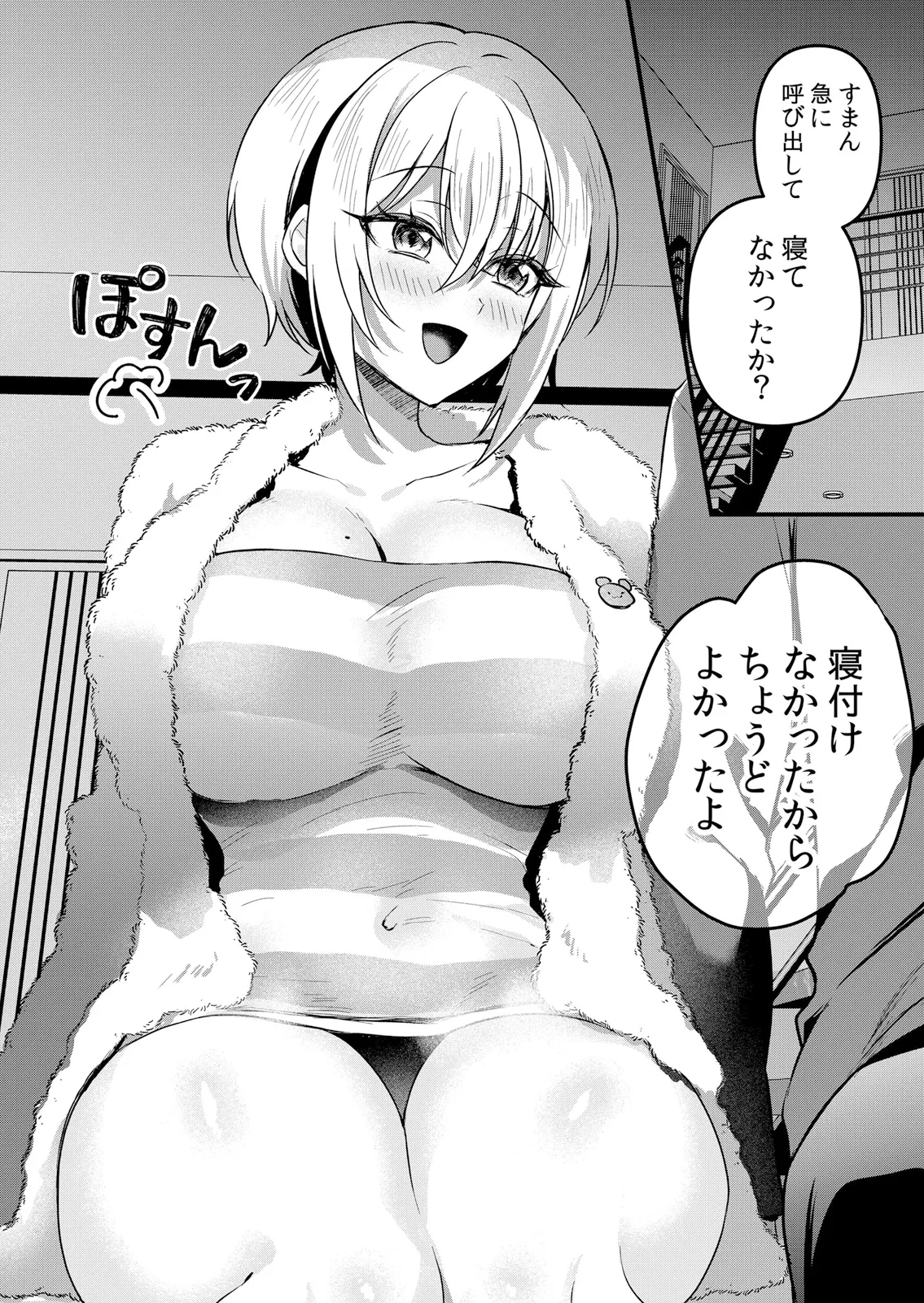 [Hanasaku Mahiru]Namaiki JK ni Nakadashi Choukyou ~Mechakucha ni Tsuite, Oku no Hou ni Dashite Ageru ne 65-71 Page 180