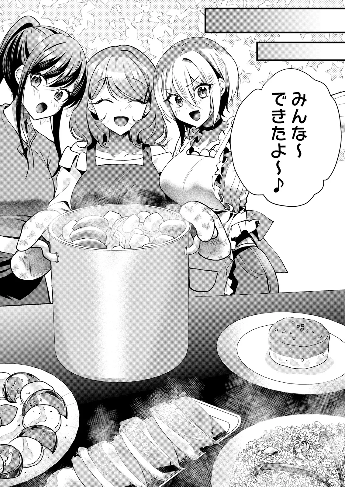 [Hanasaku Mahiru]Namaiki JK ni Nakadashi Choukyou ~Mechakucha ni Tsuite, Oku no Hou ni Dashite Ageru ne 65-71 Page 64