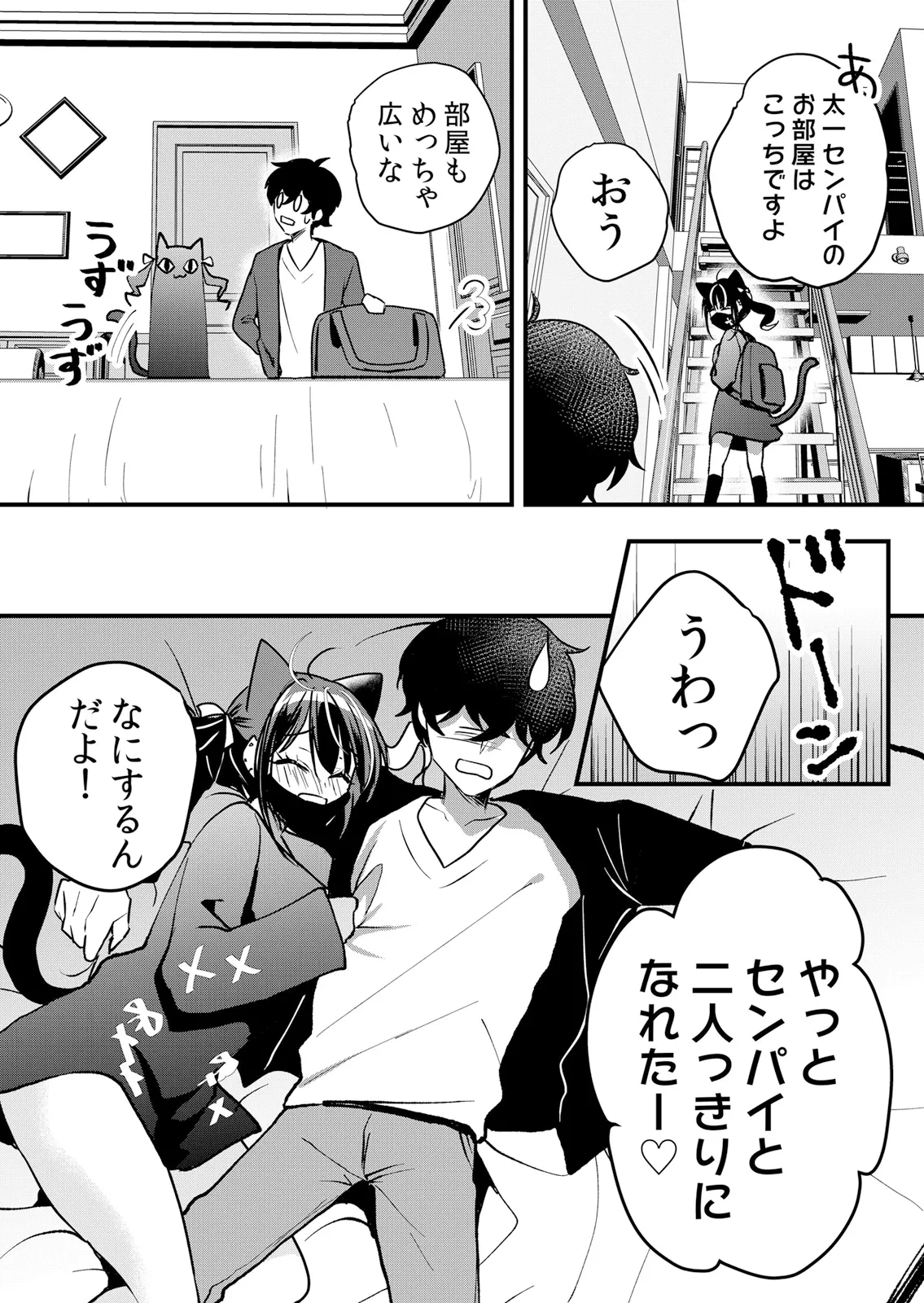 [Hanasaku Mahiru]Namaiki JK ni Nakadashi Choukyou ~Mechakucha ni Tsuite, Oku no Hou ni Dashite Ageru ne 65-71 Page 7