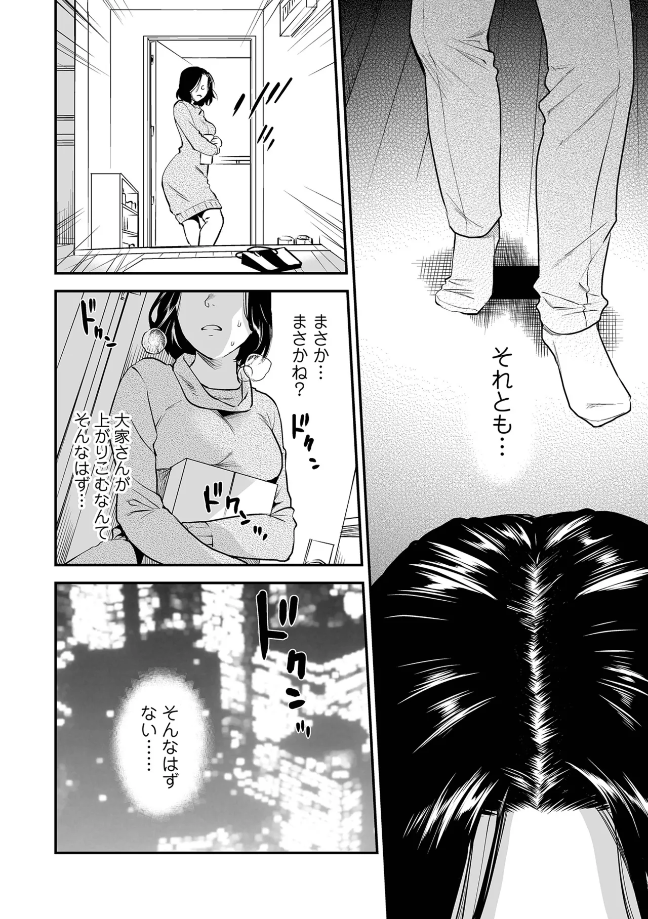 [Ohsaka Minami]Shitsurakuen ~Haha no Tsumi~ <Half Ban 2> Zenpen[Digital] Page 62