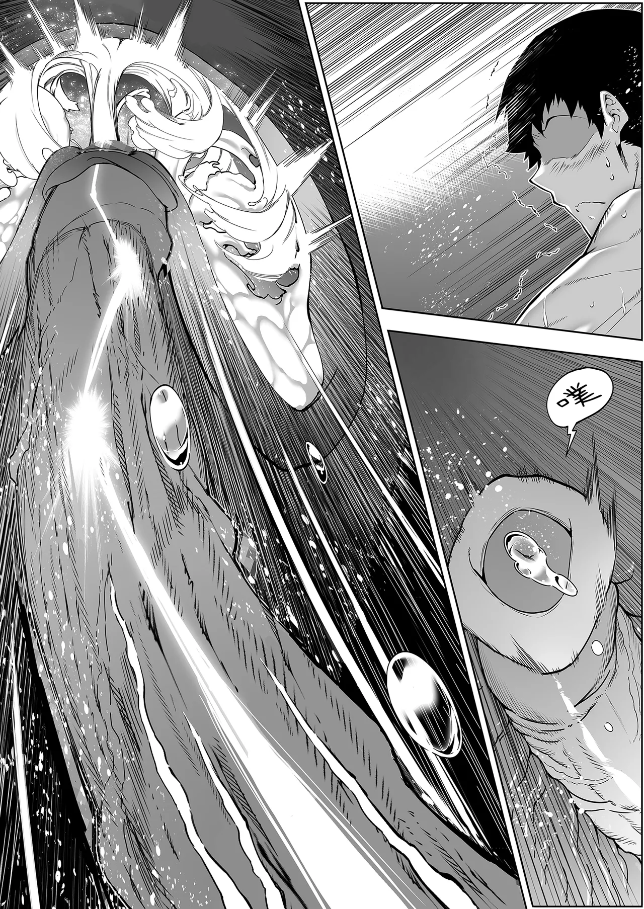 [Suiren no Yado (Asakawa)]Natsu no Yari Naoshi 4 -Natsu to Inaka to Osananajimi no Haha- | 夏日重來4[Chinese] [Digital] Page 130