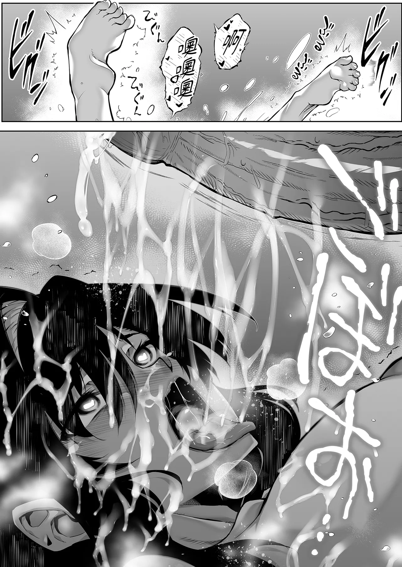 [Suiren no Yado (Asakawa)]Natsu no Yari Naoshi 4 -Natsu to Inaka to Osananajimi no Haha- | 夏日重來4[Chinese] [Digital] Page 136