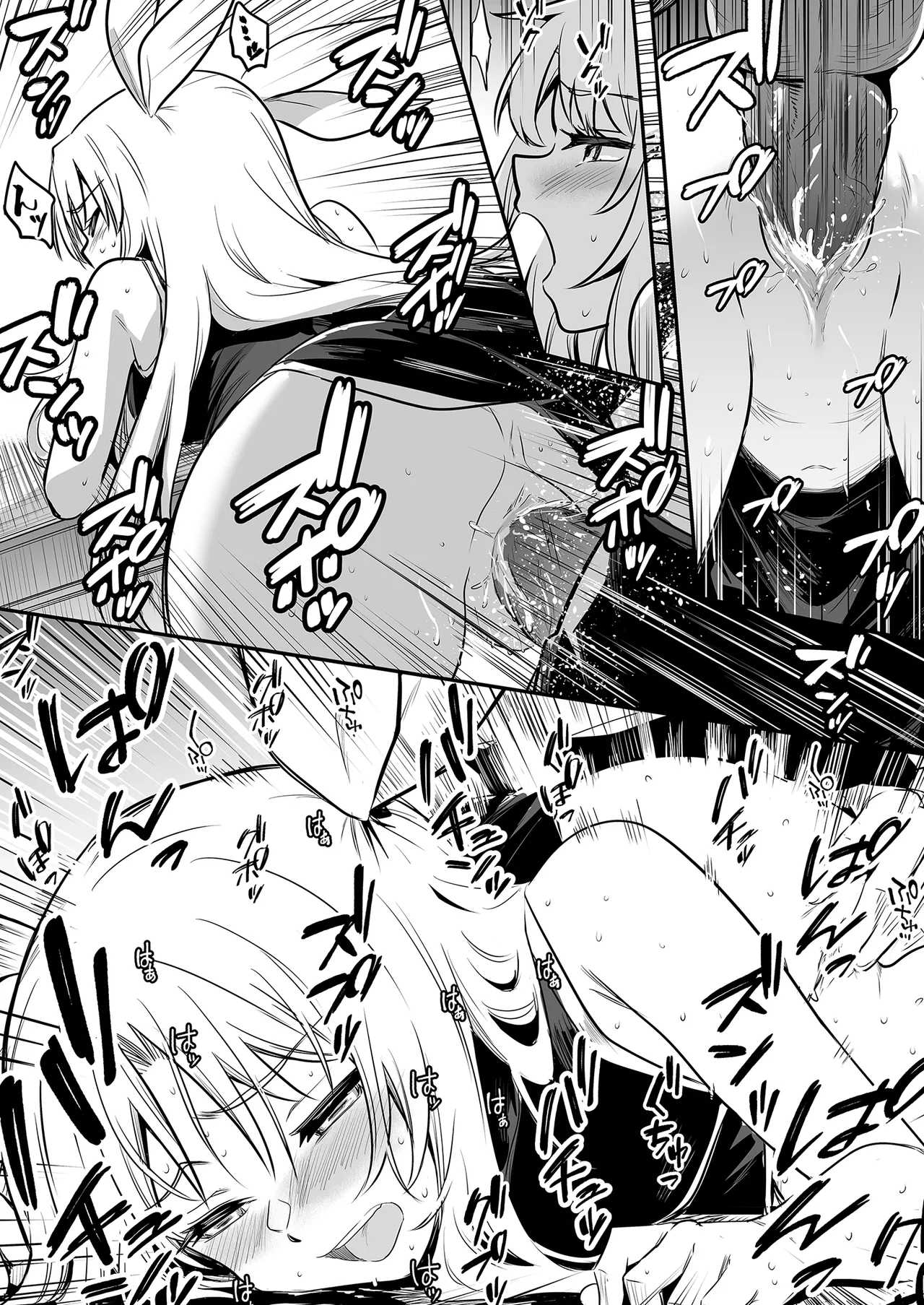 [Shigure Ebi (LeftHand)]Boukensha-chan to Ecchi na Bouken 3 | 與冒險者的H冒險3[Chinese] [Decensored] [Digital] Page 121