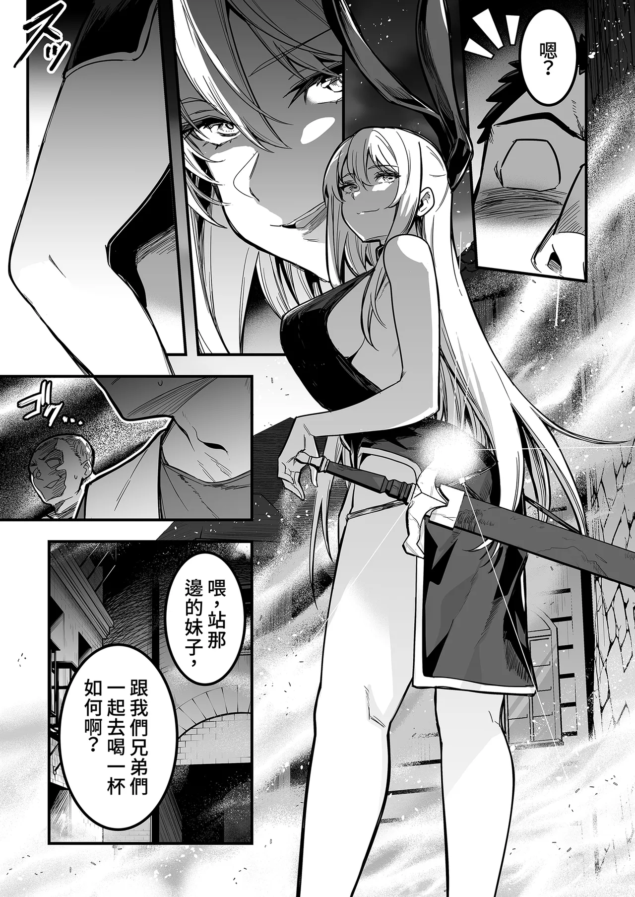 [Shigure Ebi (LeftHand)]Boukensha-chan to Ecchi na Bouken 3 | 與冒險者的H冒險3[Chinese] [Decensored] [Digital] Page 17