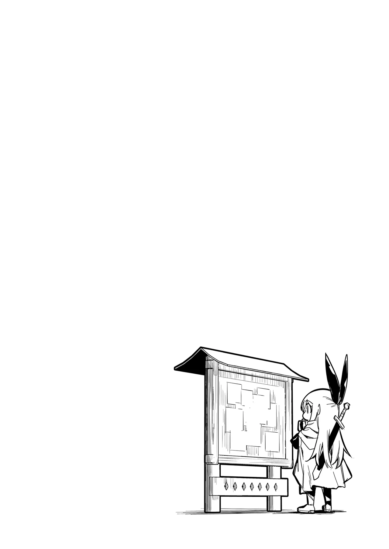 [Shigure Ebi (LeftHand)]Boukensha-chan to Ecchi na Bouken 3 | 與冒險者的H冒險3[Chinese] [Decensored] [Digital] Page 24