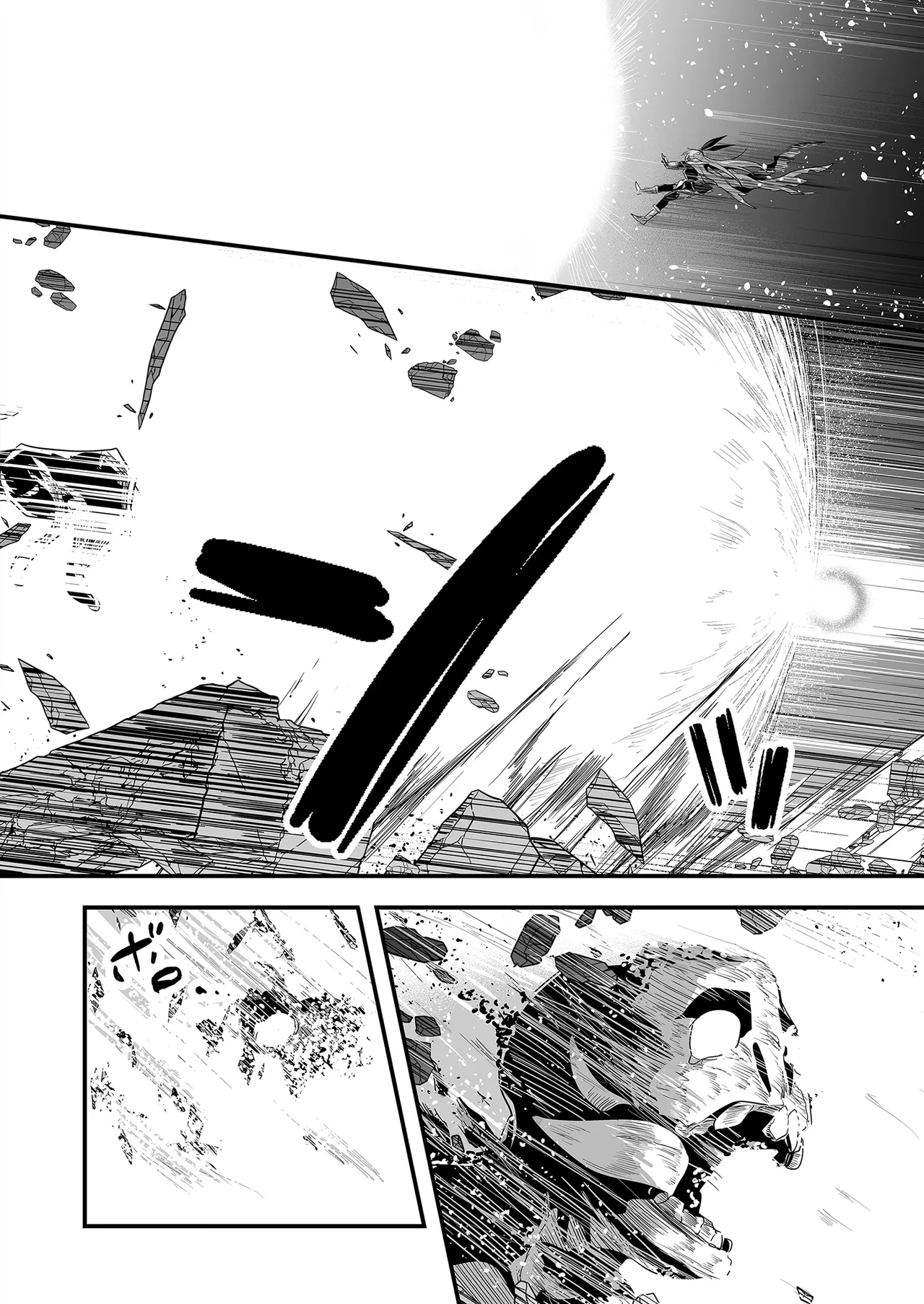 [Shigure Ebi (LeftHand)]Boukensha-chan to Ecchi na Bouken 3 | 與冒險者的H冒險3[Chinese] [Decensored] [Digital] Page 8