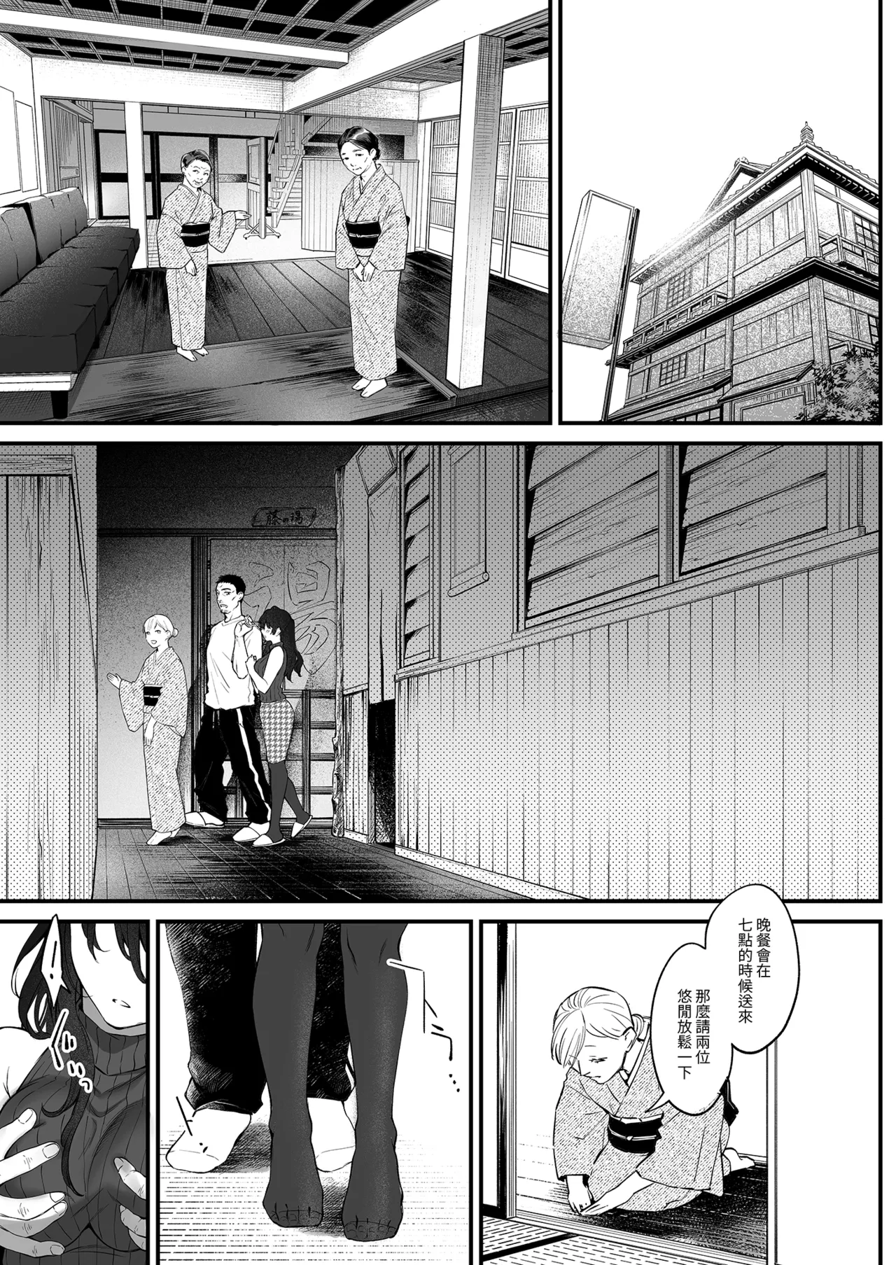 [Okinaga Umanosuke]Shikatte Yurushite Atama o Nadete ~Bakunyuu Seiso na Kaigoshi ga Oji-san Daisuki na Riyuu~ - Scold her, forgive her, pat her on the head. | 責備並原諒再輕撫我[Chinese] [Digital] Page 16