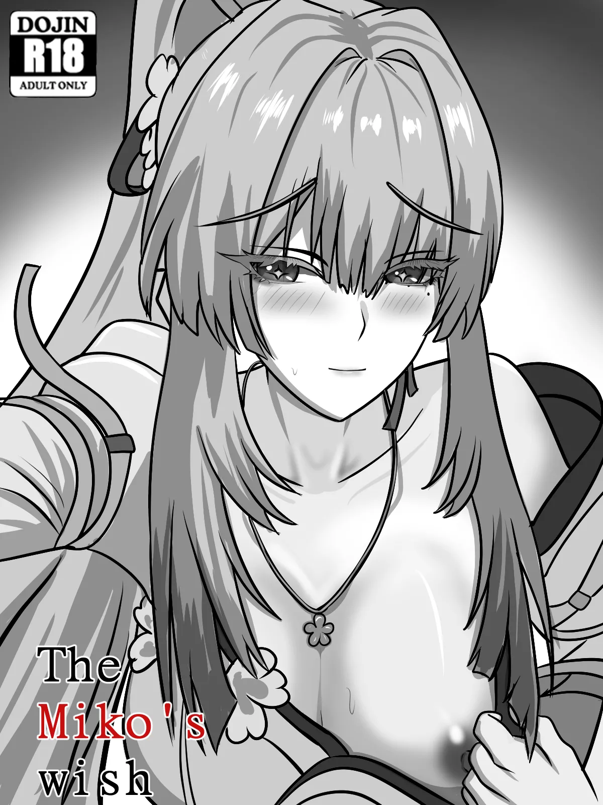 [Fatrucker31x]灼樱巫女的愿望(鸣潮) [恶魔猎手一世个人机翻意译] Page 1