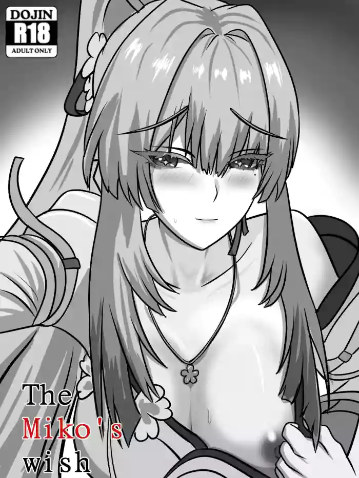 [Fatrucker31x]灼樱巫女的愿望(鸣潮) [恶魔猎手一世个人机翻意译]