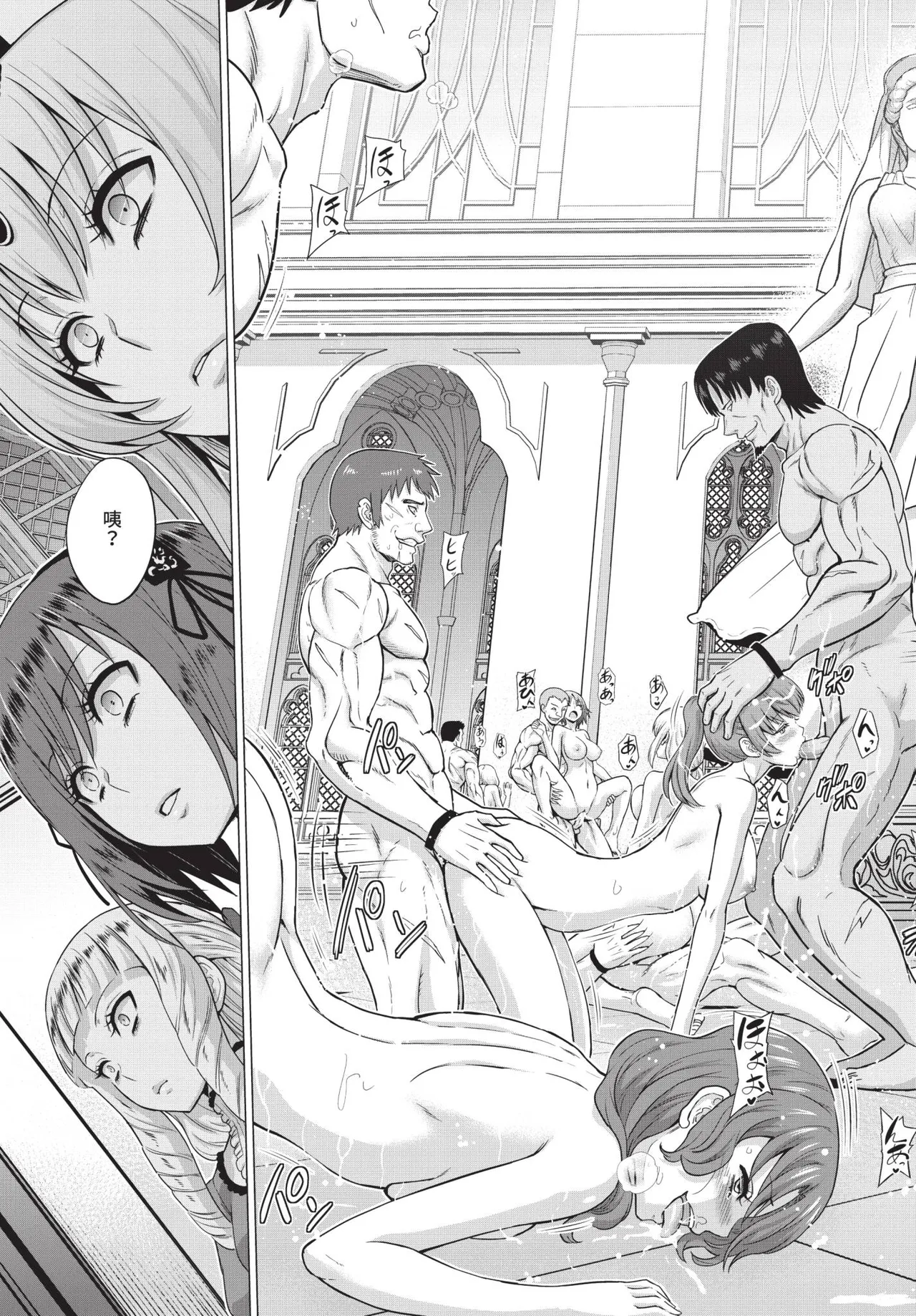 COMIC BAVEL 2019-11[Chinese] [Decensored] [Digital] Page 183