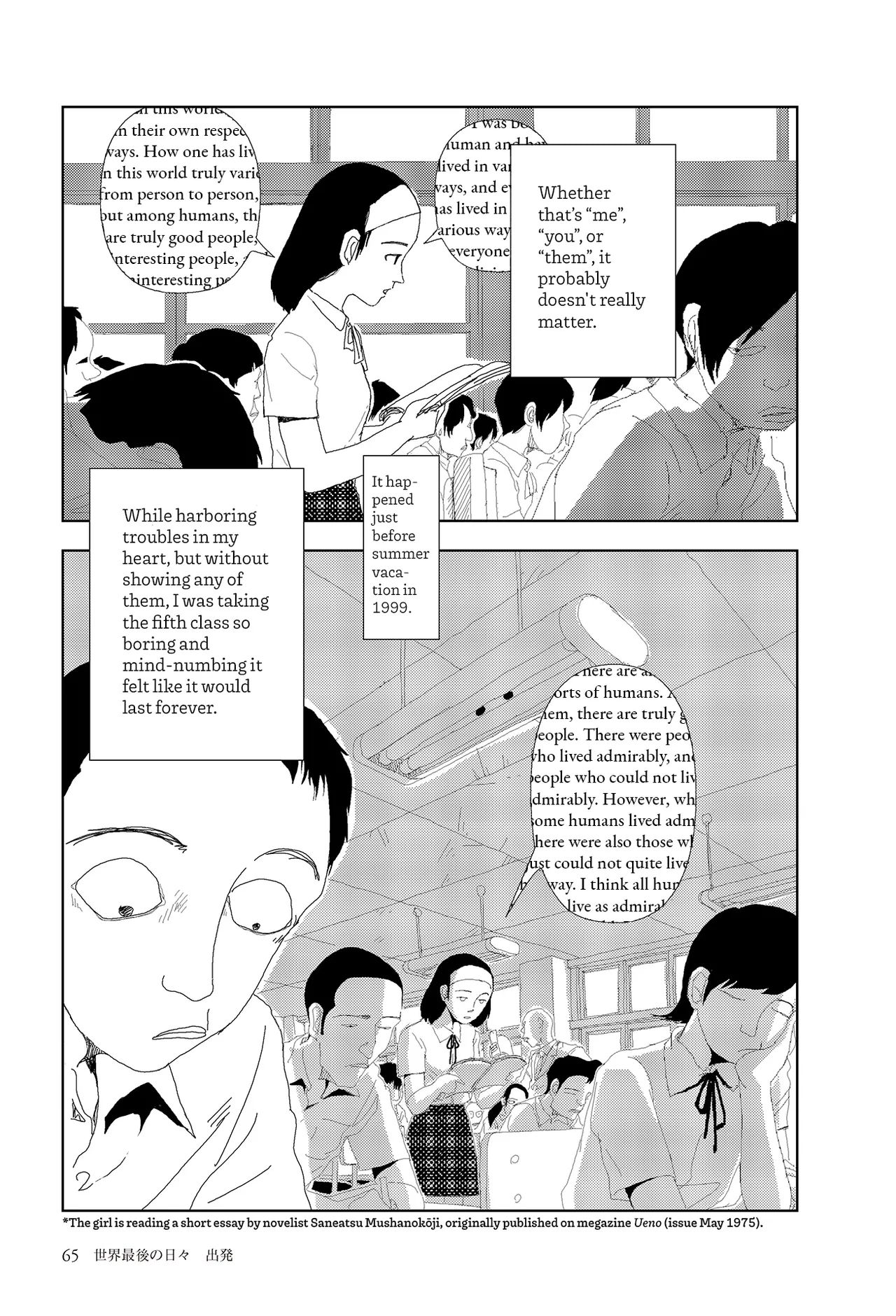 [Yamamoto Naoki]Sekai saigo no hibi - Shuppatsu | Last Days of the World: Departure[English] [Rainash] Page 3